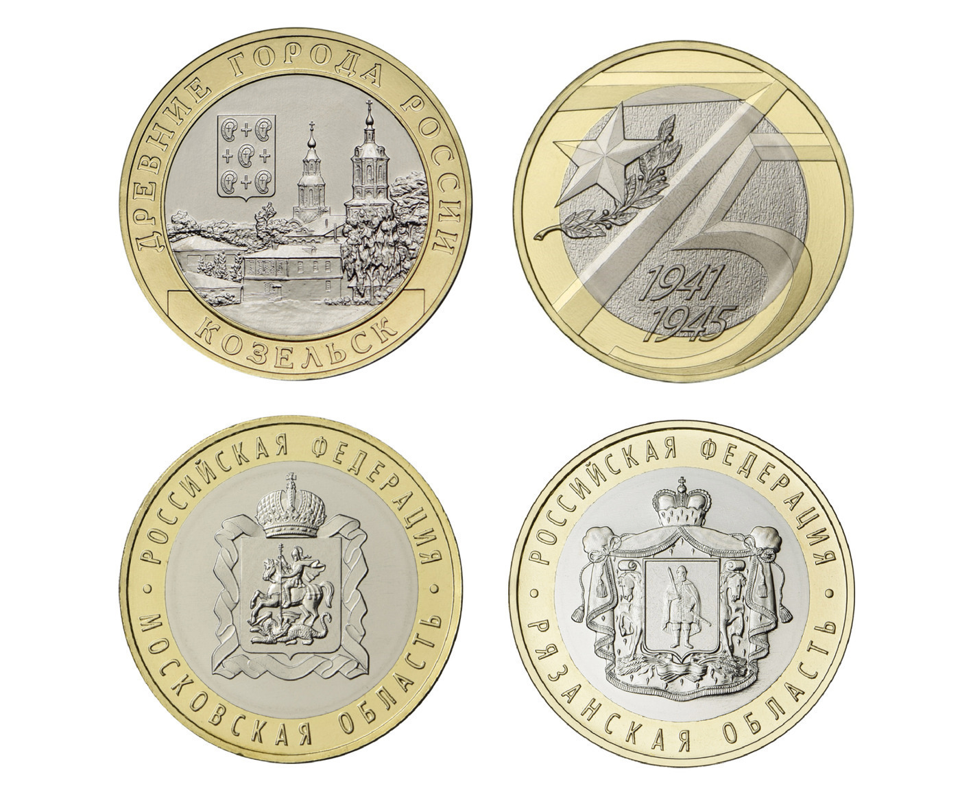 Монеты России Купить В Санкт Петербурге