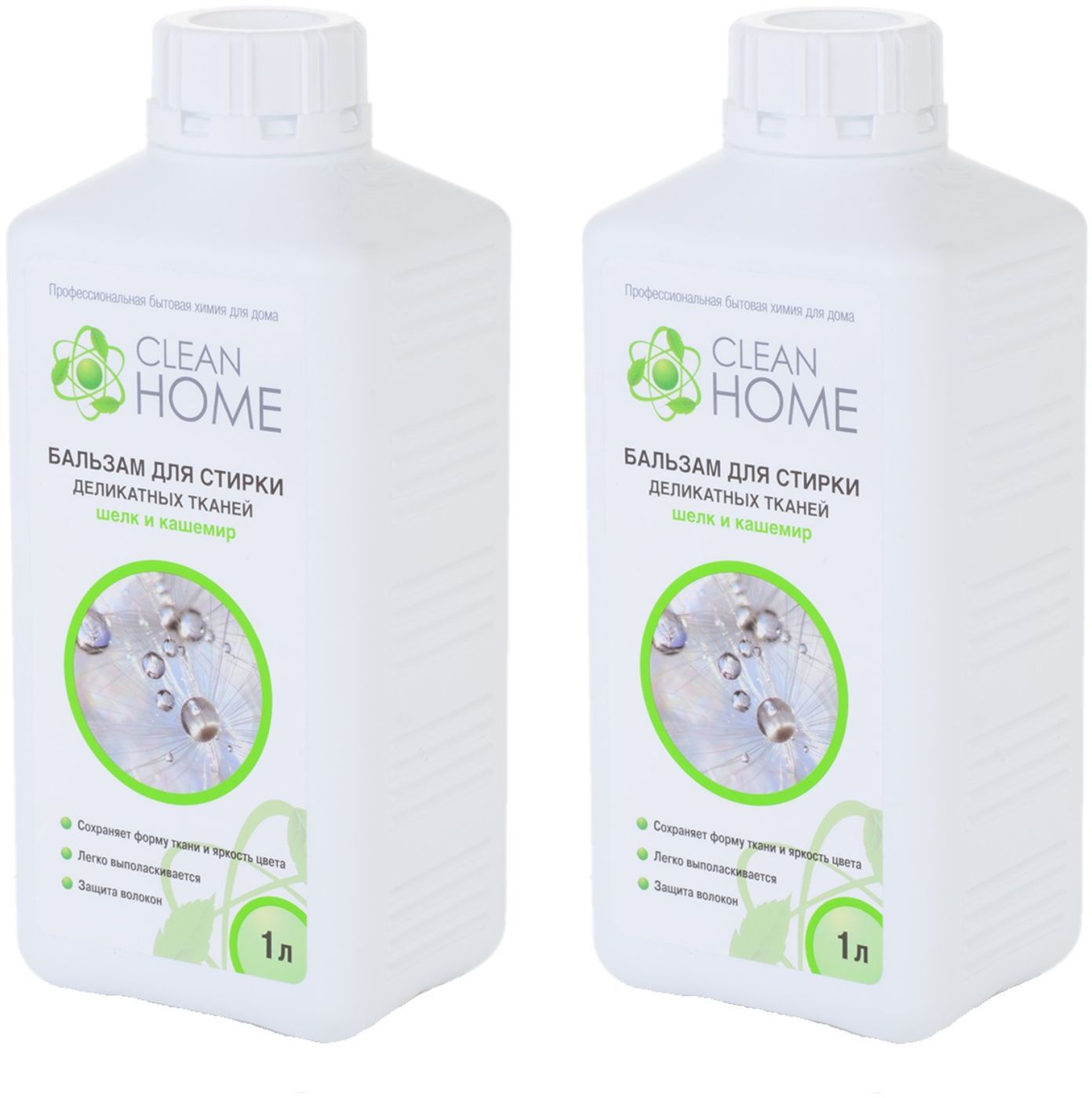 Бальзам для стирки Clean Home Шелк и кашемир, для деликатных тканей, 2 ...