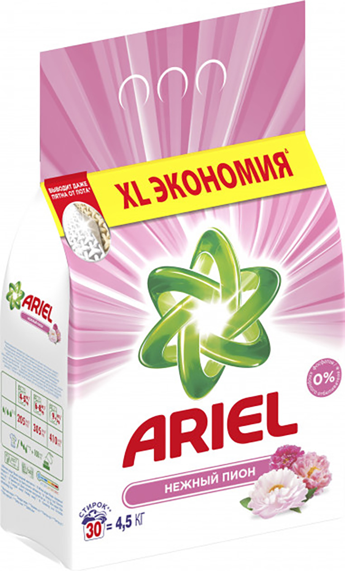 Стиральный порошок для белья Ariel Автомат Нежный пион Ариэль 4,5 кг ...