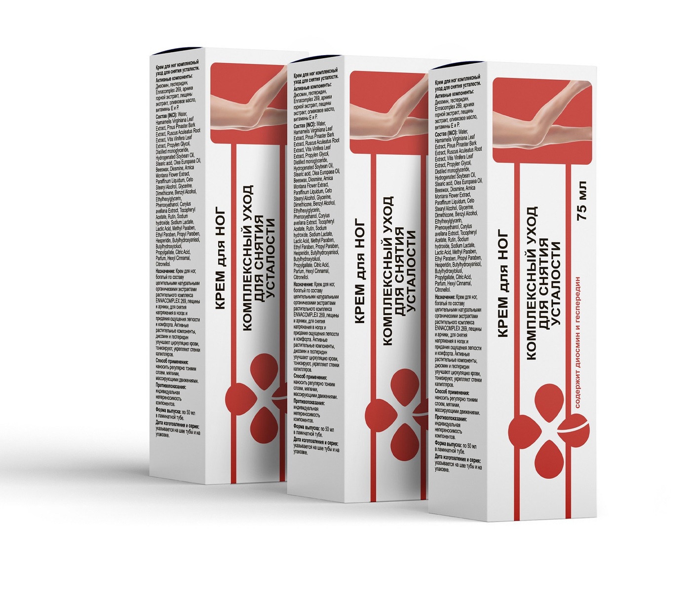 крем гель для ног мята и лимон. тонус актив крем гель апрель. диосмин и гесперидин гель. диосмин гель для ног. бионатурика крем для ног комплексный.