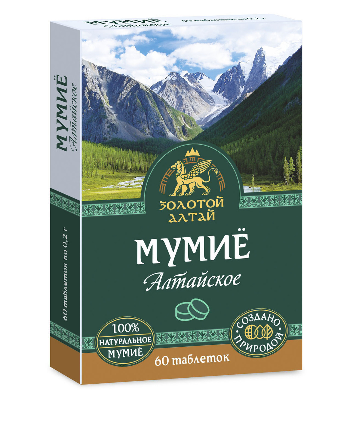 Мумие алтайское фото