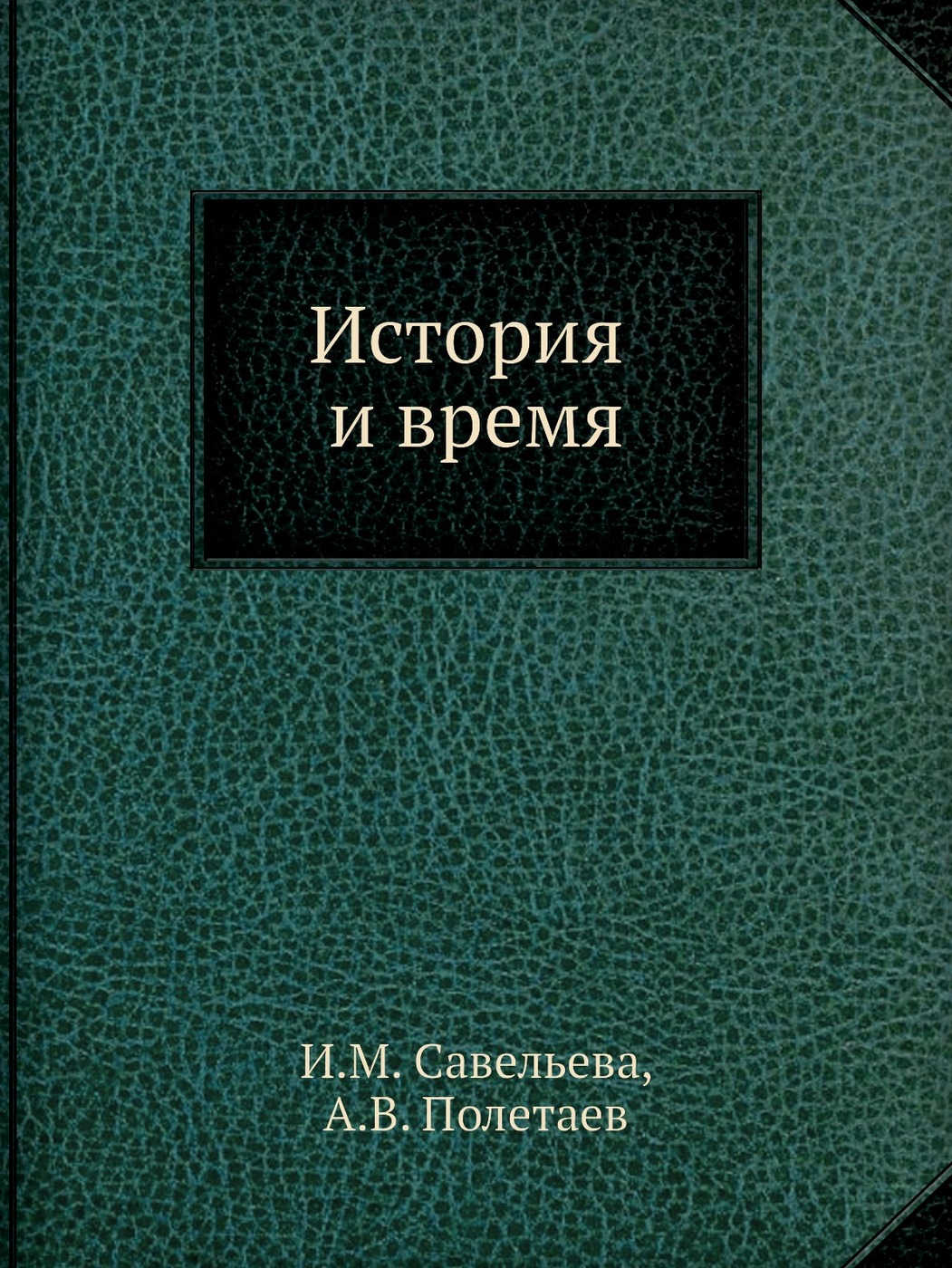 новый органон фрэнсис бэкон книга. трактат бэкона о новый органон. шмаков свобода и евреи книга. новый органон фрэнсис бэкон книга. «о достоинстве и преумножении наук»,.