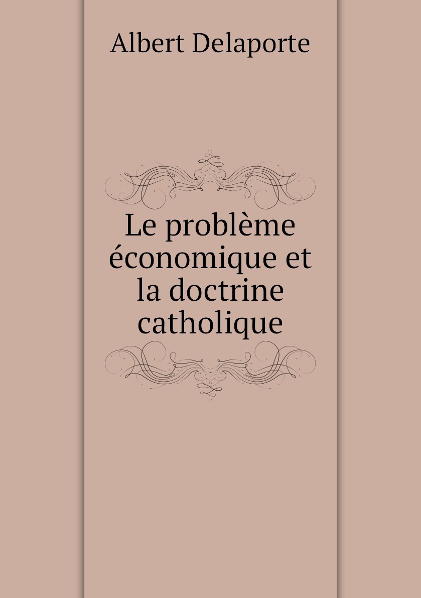 святая любовь книга