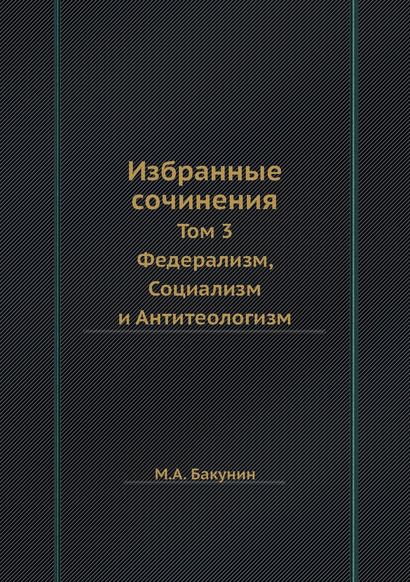 Краткий сборник статей. Сборник статей. Янкович де Мириево. Иоффе о.с. избранные труды по гражданскому праву.