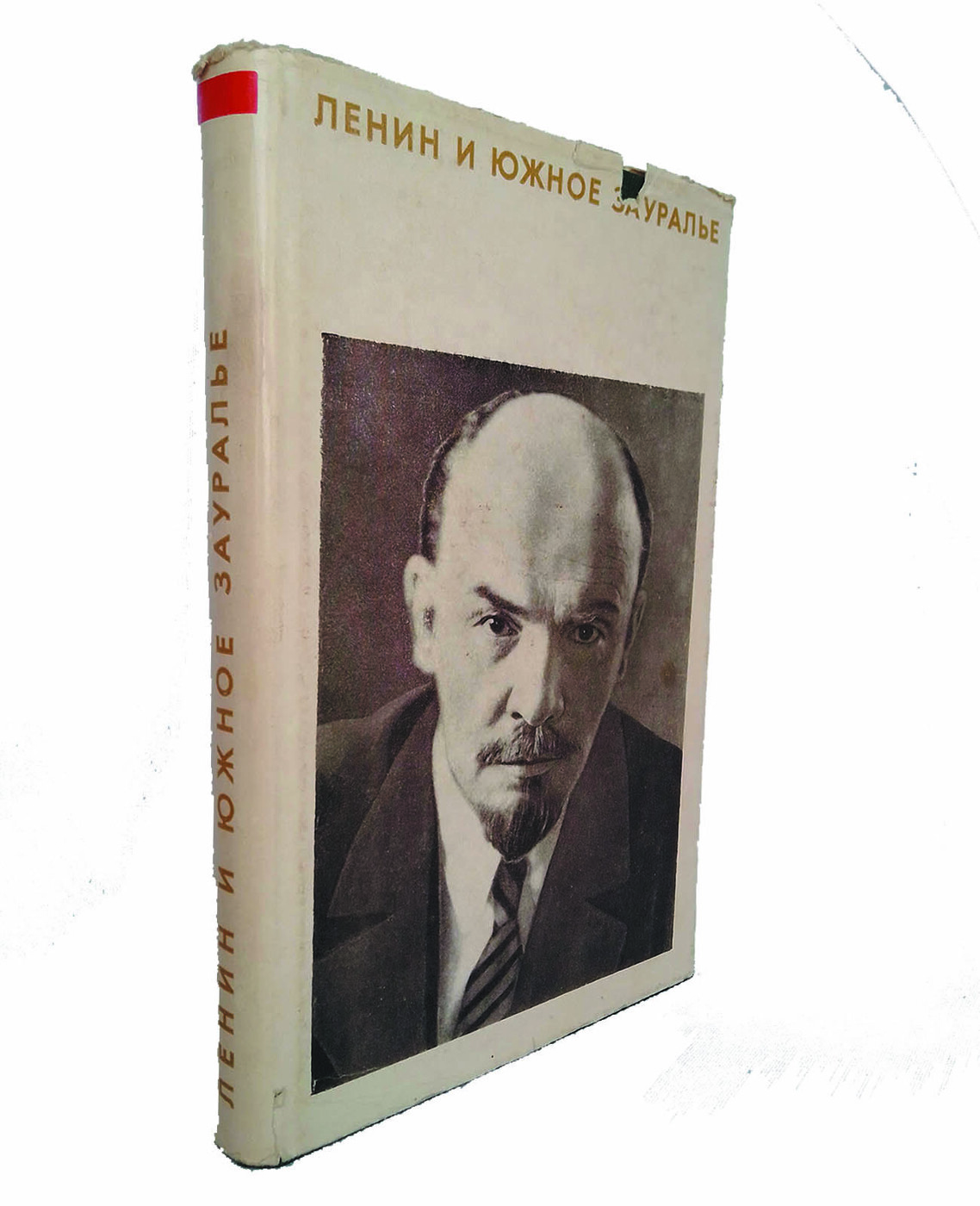 Книга Ленин. 10 Книг Ленина. Книги ленина купить