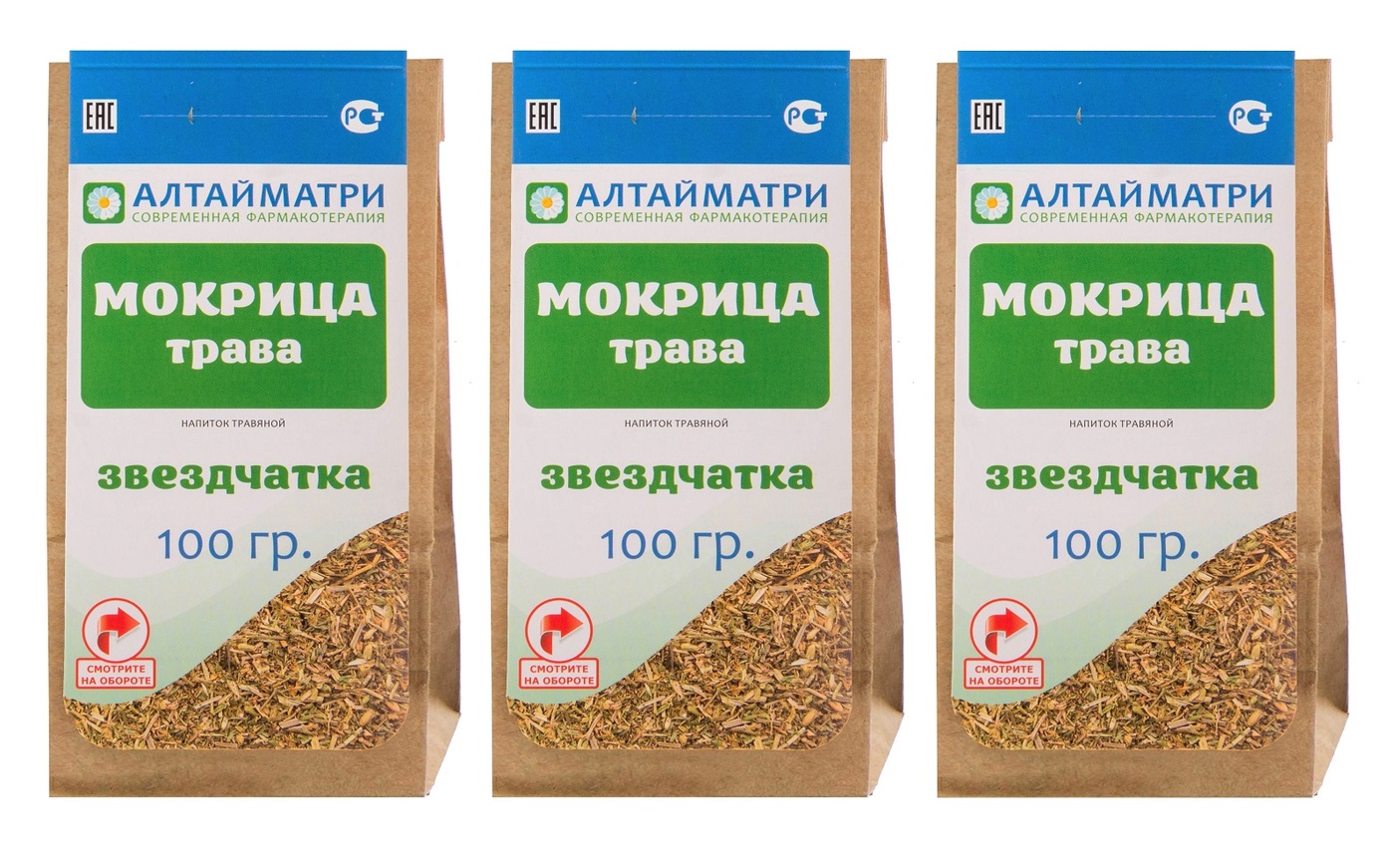 Мокрица трава, 300 гр. — купить в интернет-магазине OZON с быстрой ...
