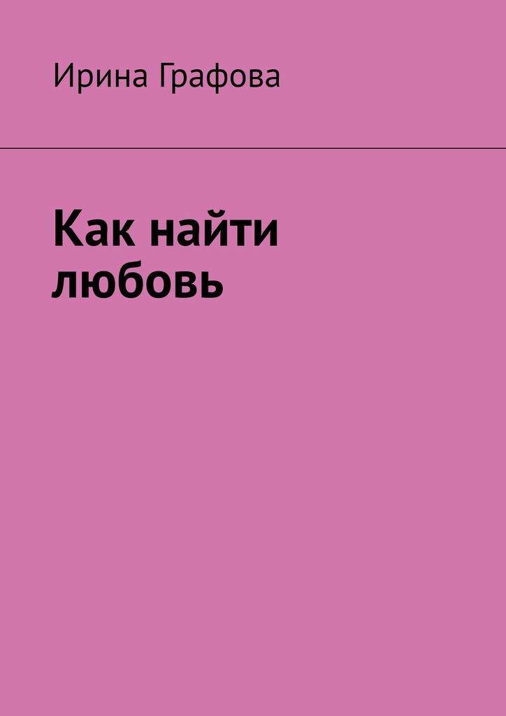 Предоставление конфиденциальности и безопасности