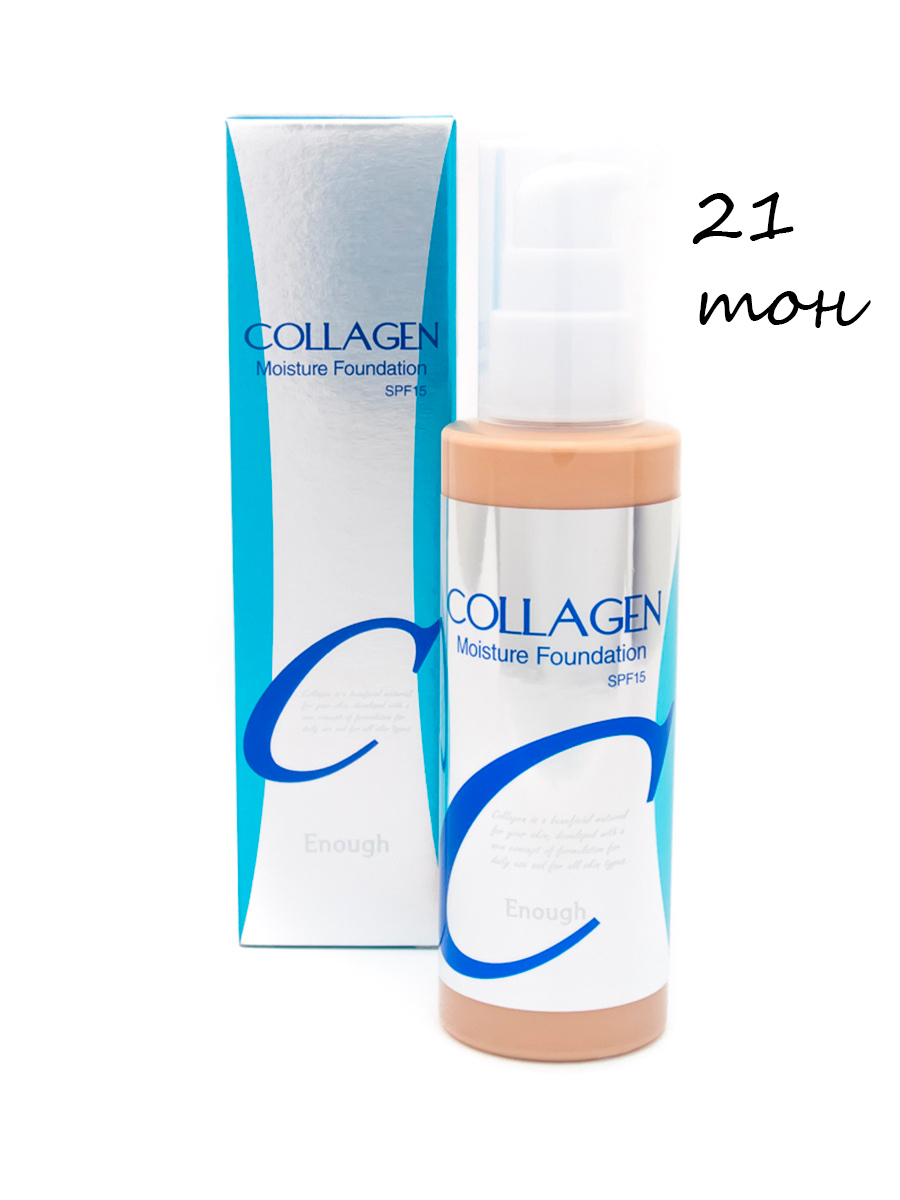 Collagen Enough Тональный Крем Купить