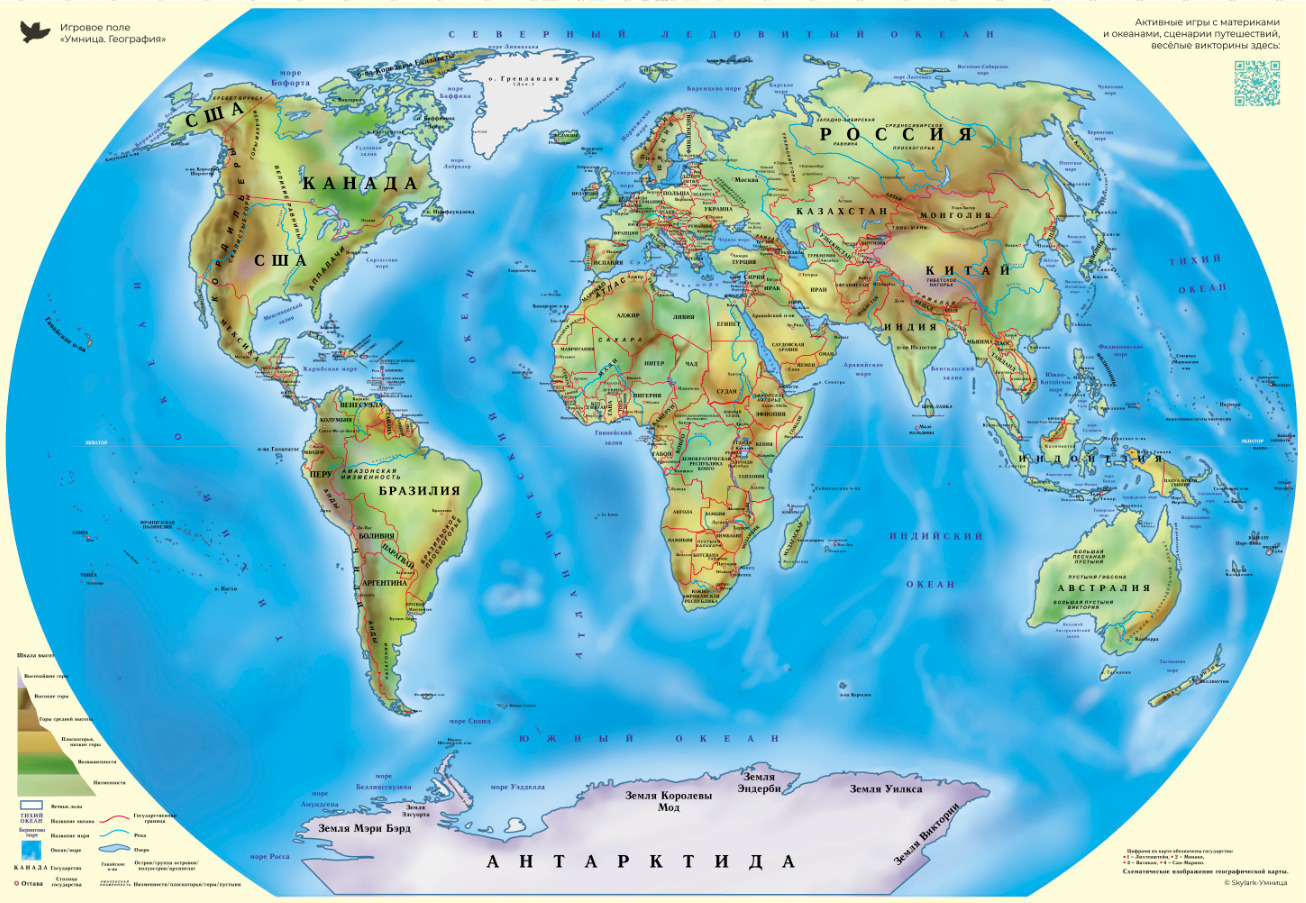 Мир география использования. Карта МР.