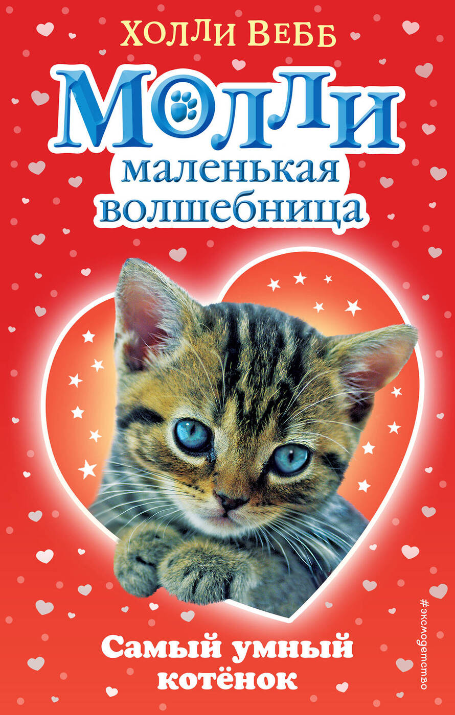 Самый Умный Новогодний Выпуск Самый Умный Новогодний Выпуск