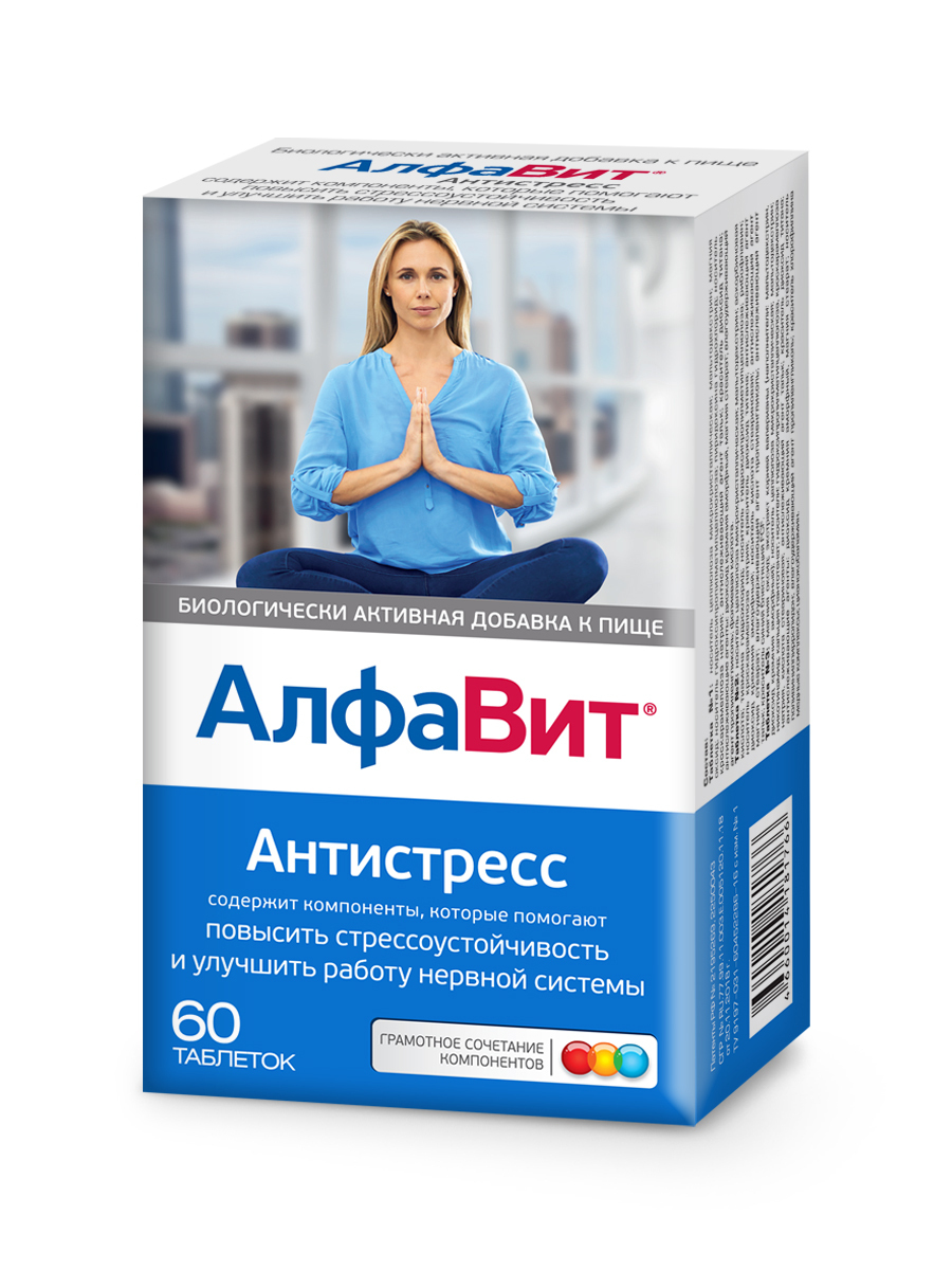 Витамины Алфавит 120 Таблеток Купить