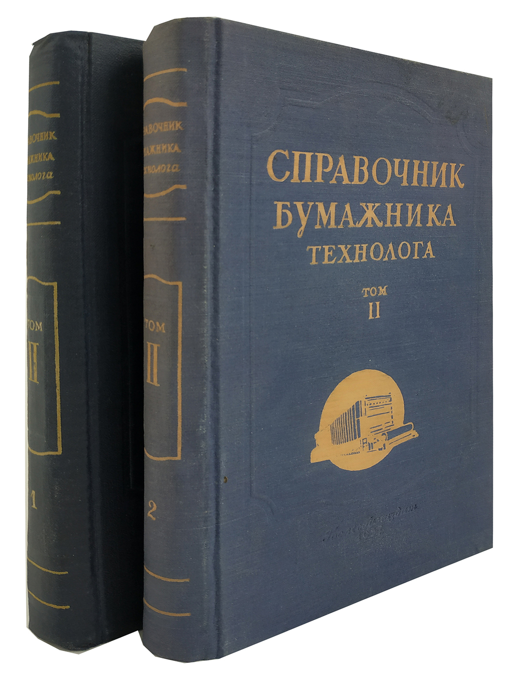 Том 2 отзывы. Книга отверженные (гюго в. Эксмо всемирная литература новое оформление. Дневники джона ди. Том 2 отзывы.