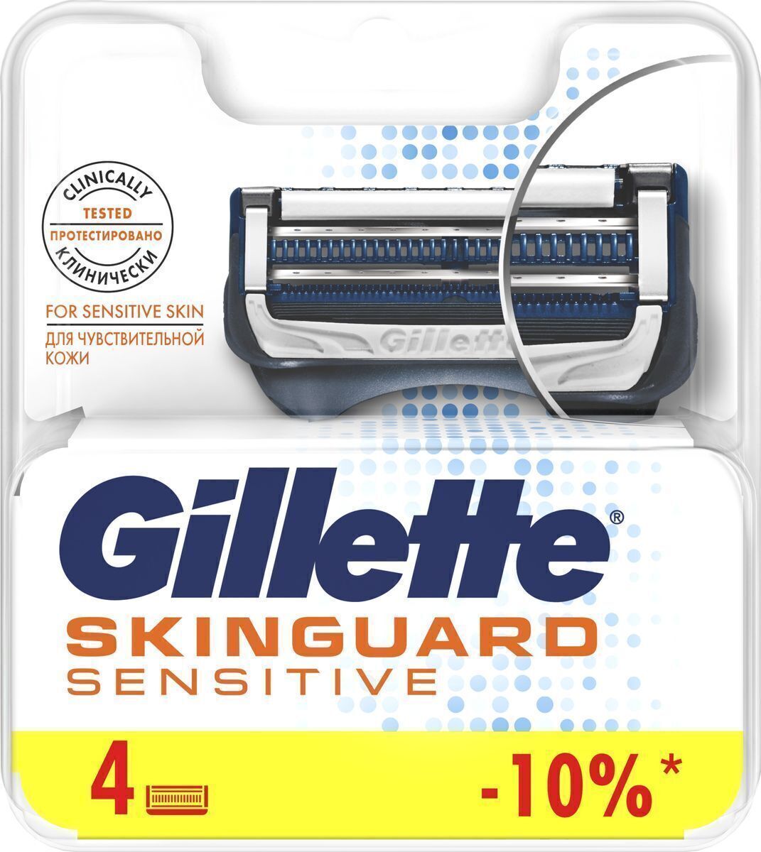 Сменные кассеты для бритья, Gillette SkinGuard 4 шт