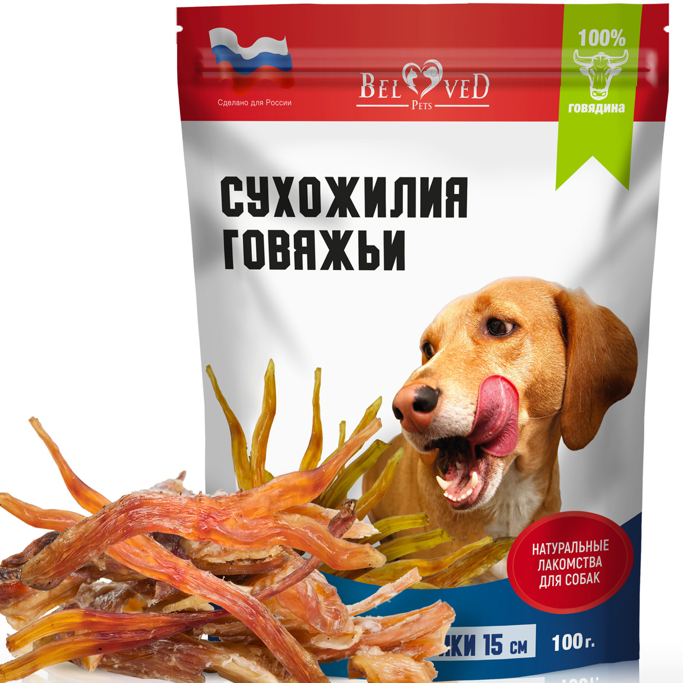 Титбит лакомства для собак печенье. Лакомства для собак. Косточка для собак. Уши кролика для собак деревенские лакомства. Лакомство для питомца.