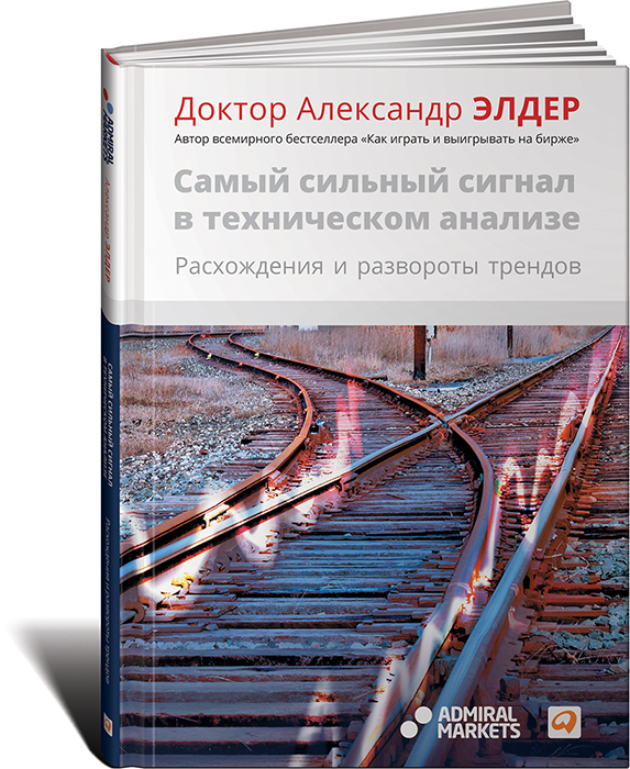 Него и разворачиваются все. Него и разворачиваются все