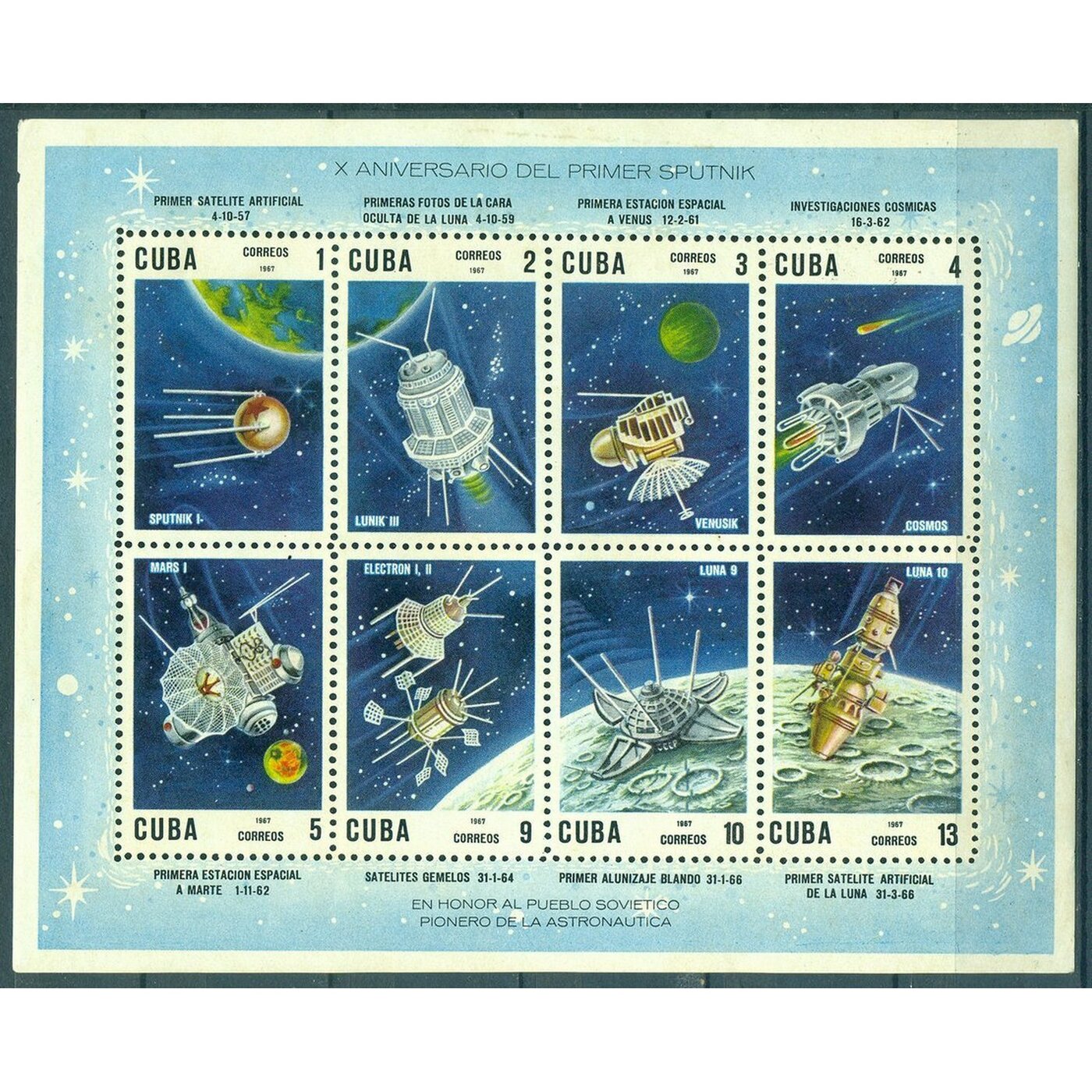 Марки с космической тематикой. Марки куба 1982 космос. Марки с космонавтами. Марка cuba 1979. Про космос куба.