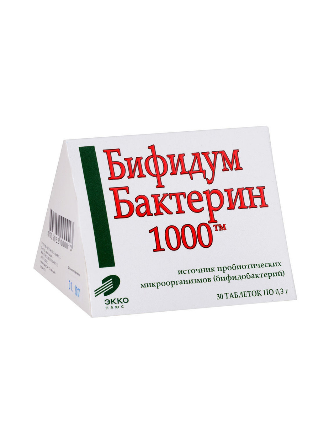 Бифидумбактерин Купить В Нижнем Новгороде В Аптеке