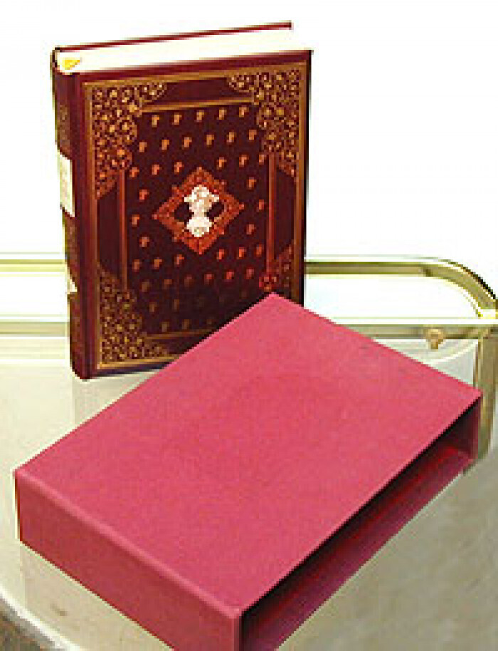 Книга "Книга Маркизы" – купить книгу ISBN 0 с быстрой доставкой в ...