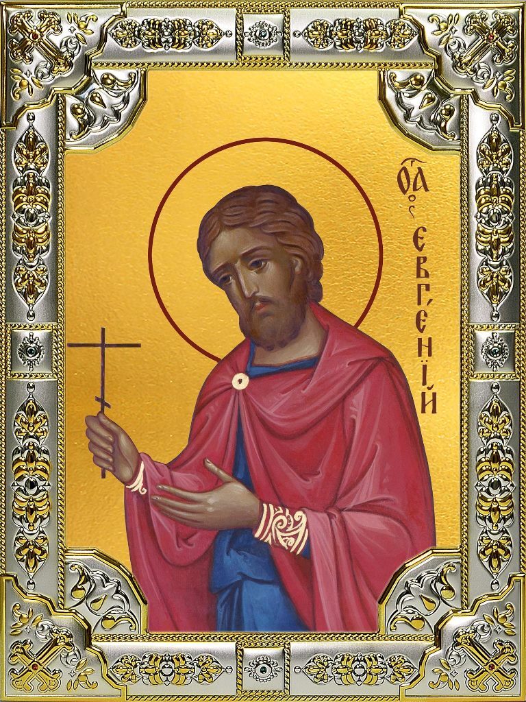 Именная икона "Евгений Дмитрев (новомученик)" :: ЯрИкона