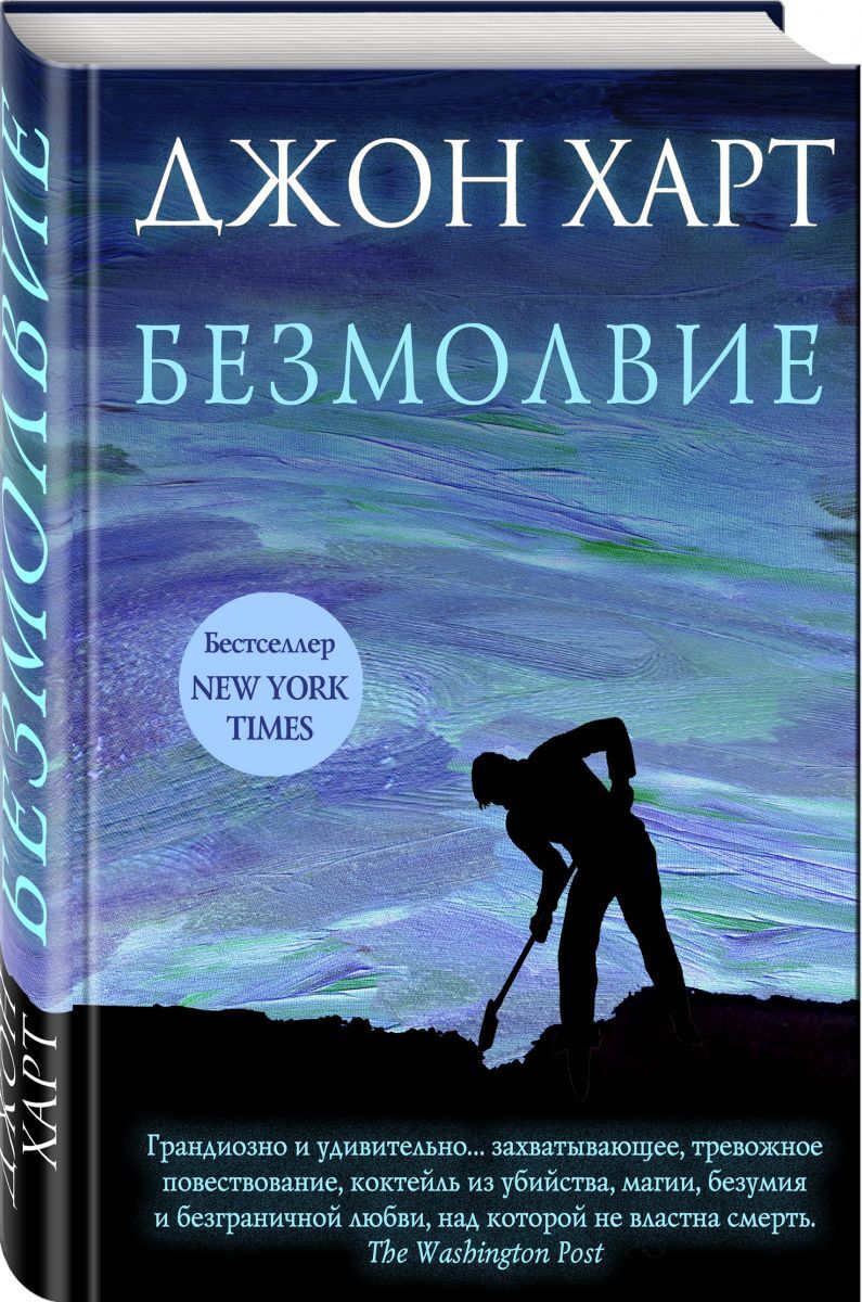 Новогодние Романы Слушать Онлайн