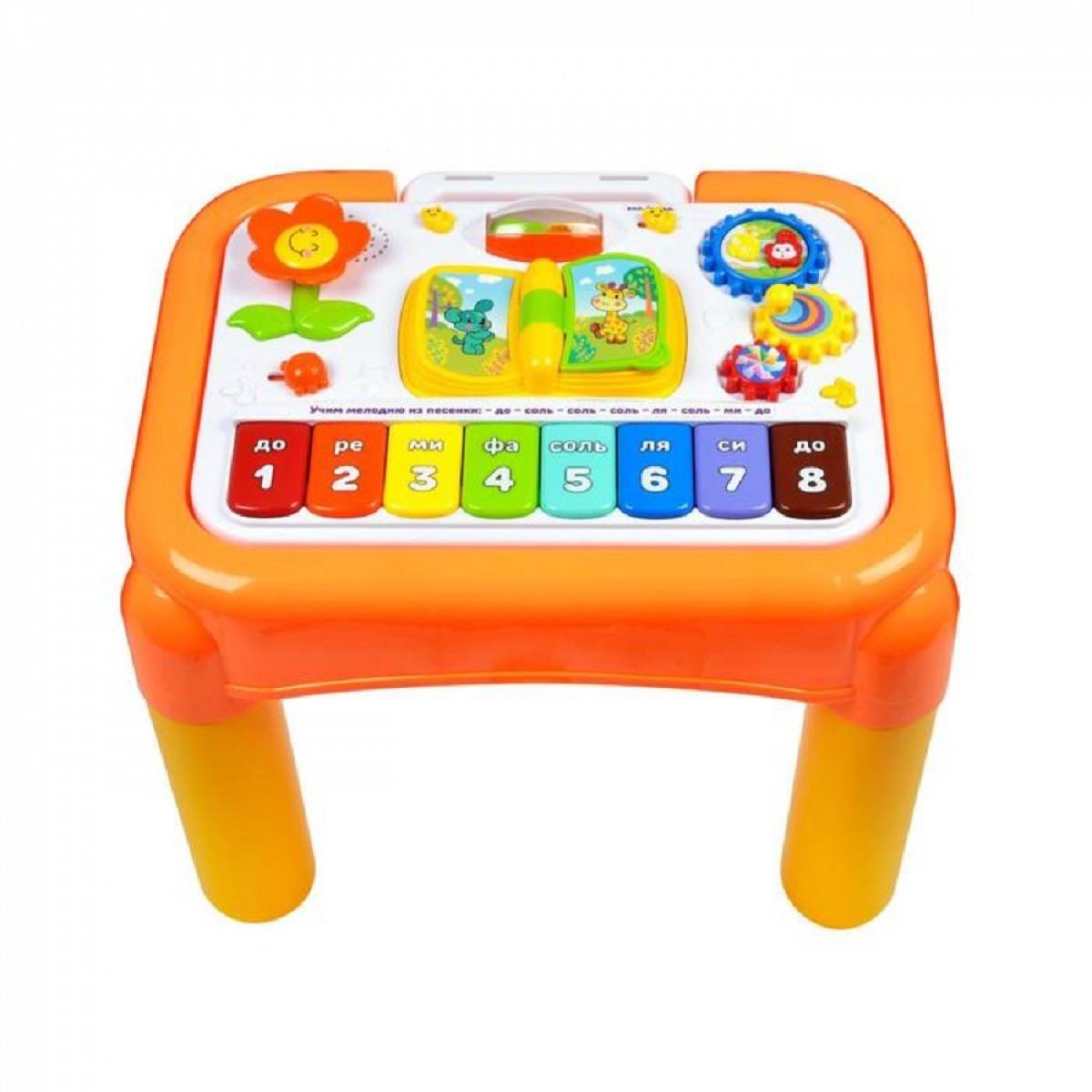 детский развивающий игровой стол