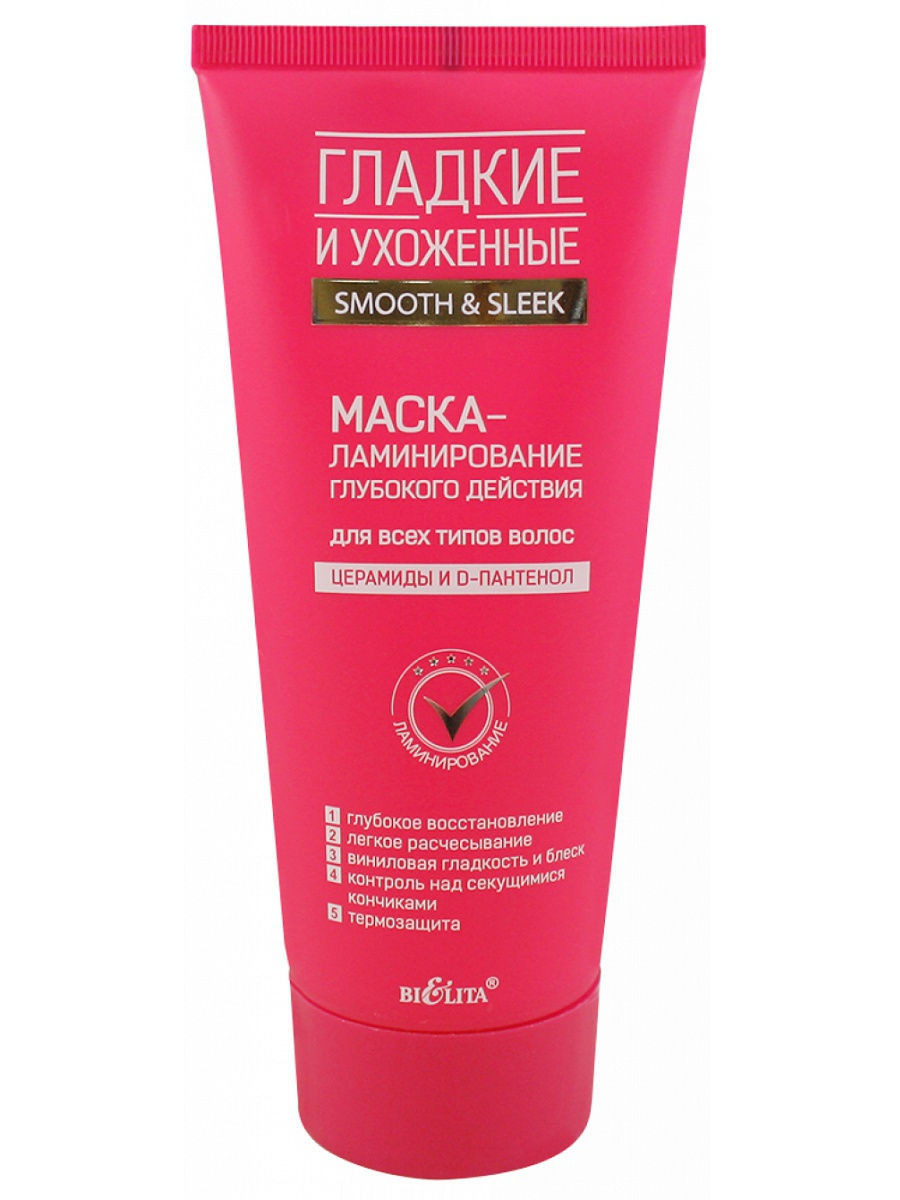 Характеристики Белита Маска-ламинирование глубокого действия для всех ...