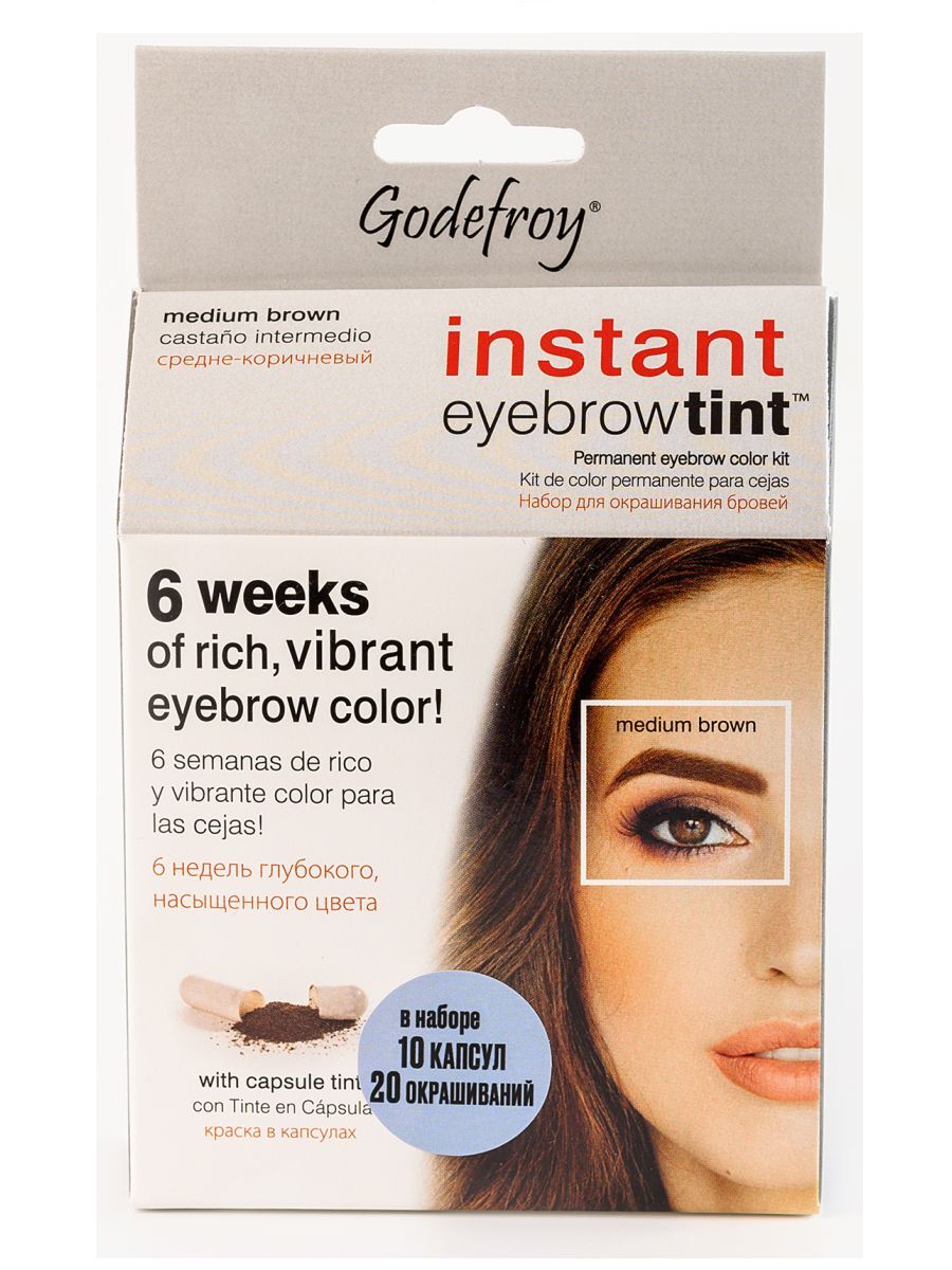 Godefroy Eyebrow Tint Medium Brown Синтетическая краскахна в капсулах