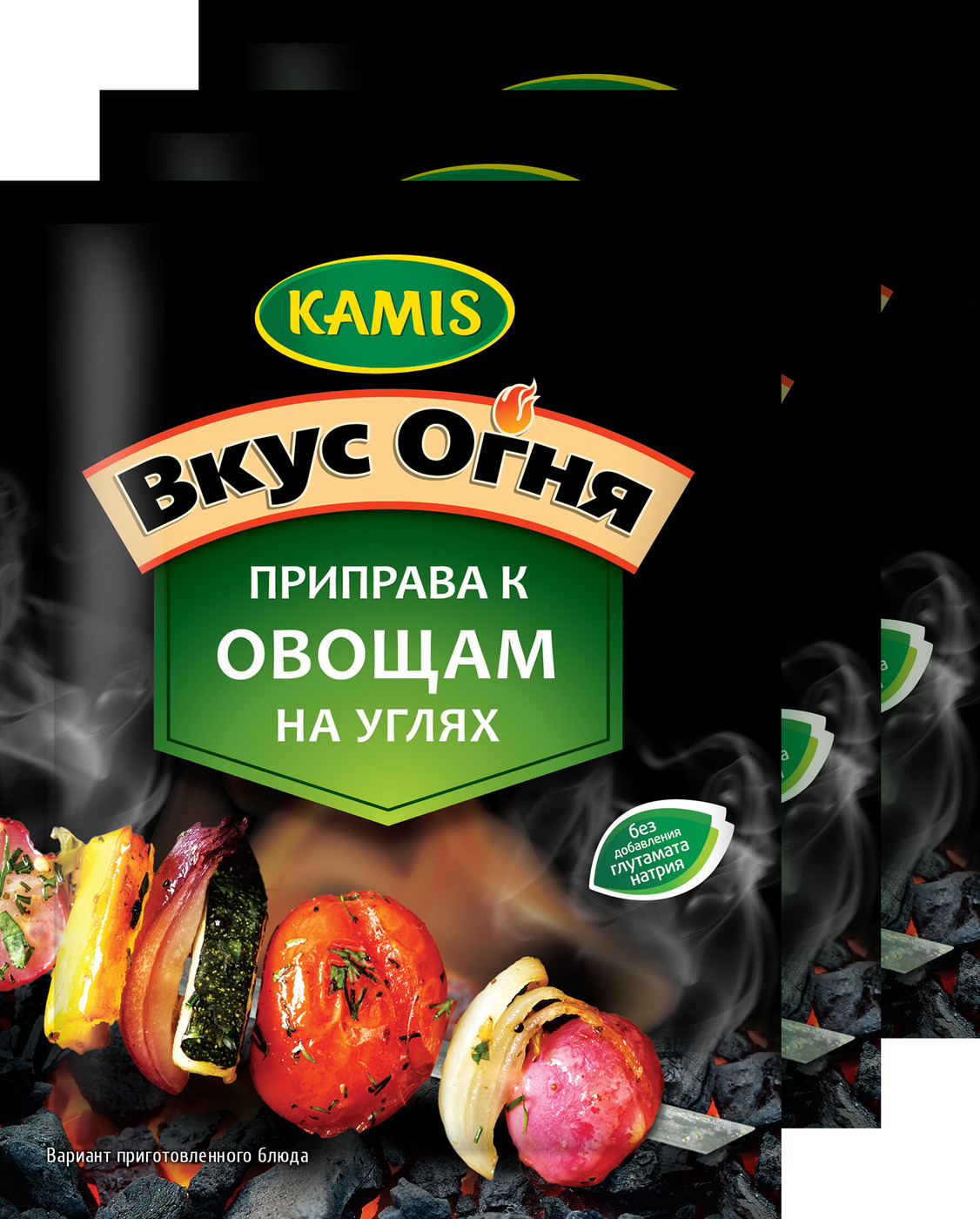 Kamis Приправа к овощам на углях 3 шт по 20 гр — купить в интернет ...