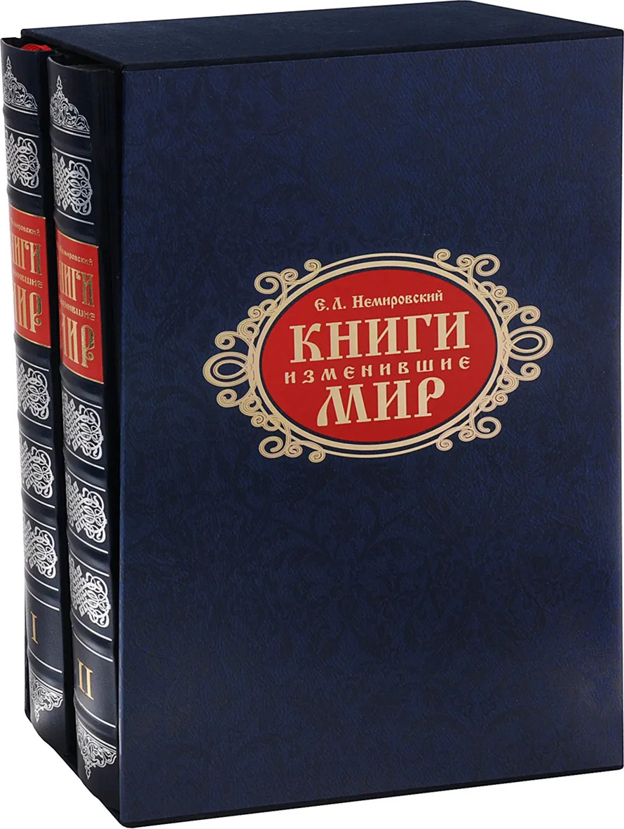 Книга название подарок. Oblojka knigu. Ablojka knig. Обложка для книги. Обложки классических книг.