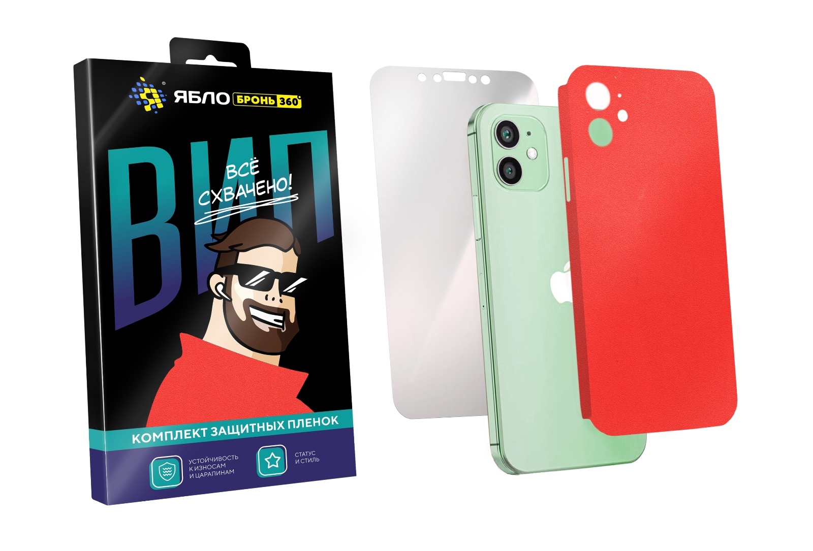 Скидки В Магазине Apple