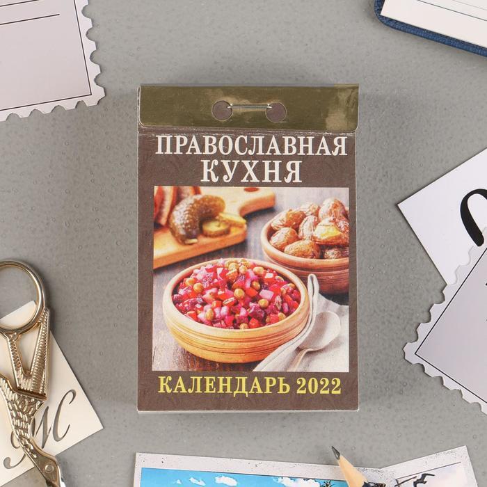 Кухня Новый Сезон 2022 Года Кухня Новый Сезон 2022 Года
