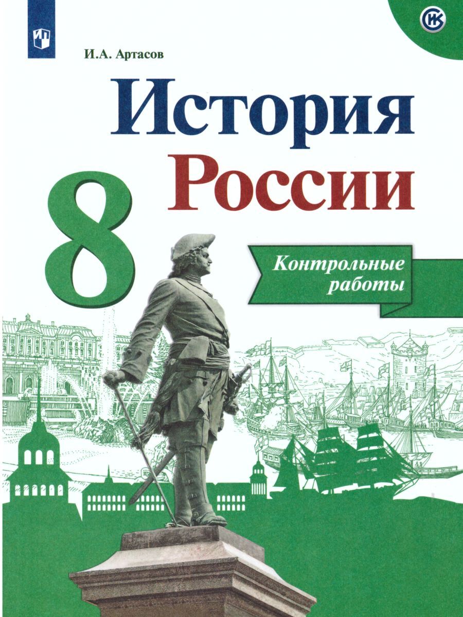 Артасов работа с изображениями