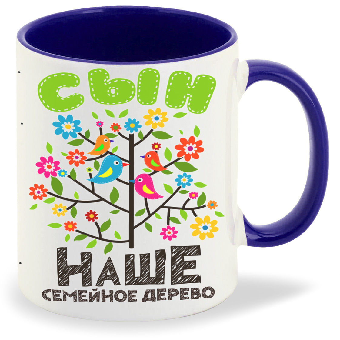 Сыне дерево