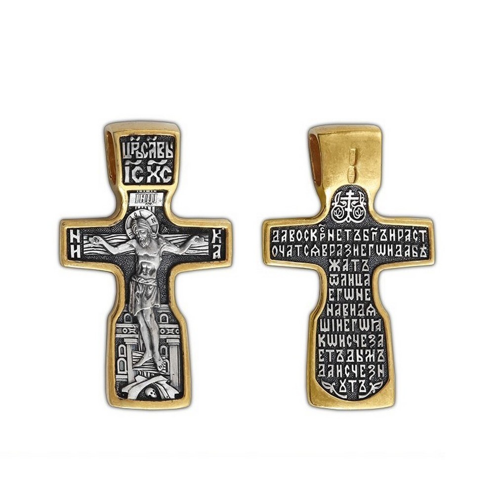 Крестик православный без. Нательный крест «Распятие» кр09 серебро. Крестик серебро с позолотой. Крестик серебряный с позолотой.