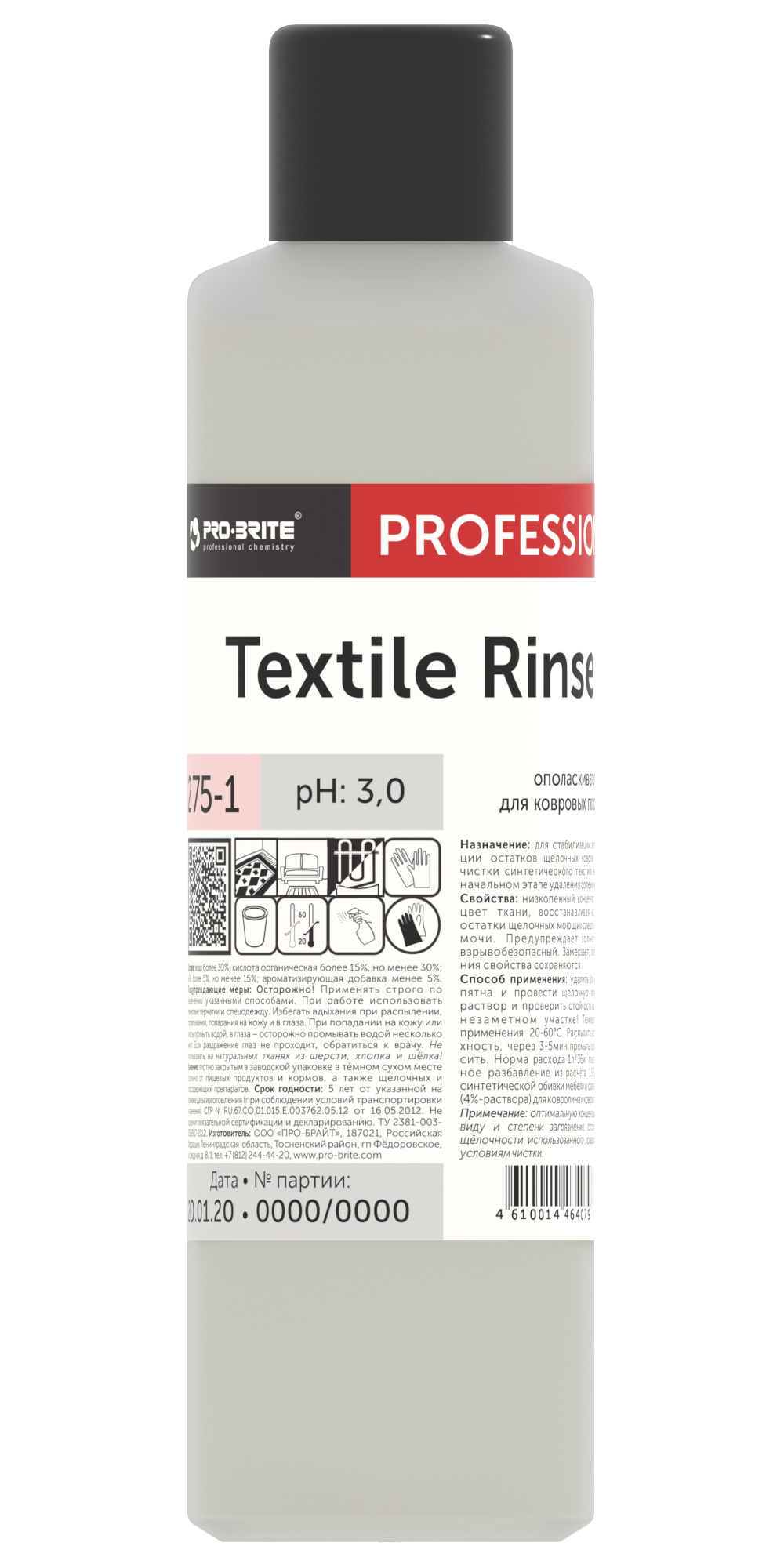 Pro Brite Textile Rinse