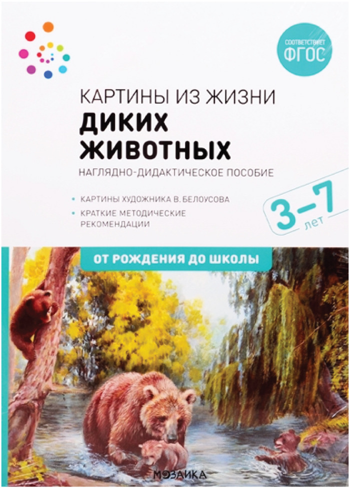 Мир Дисконт Интернет Магазин