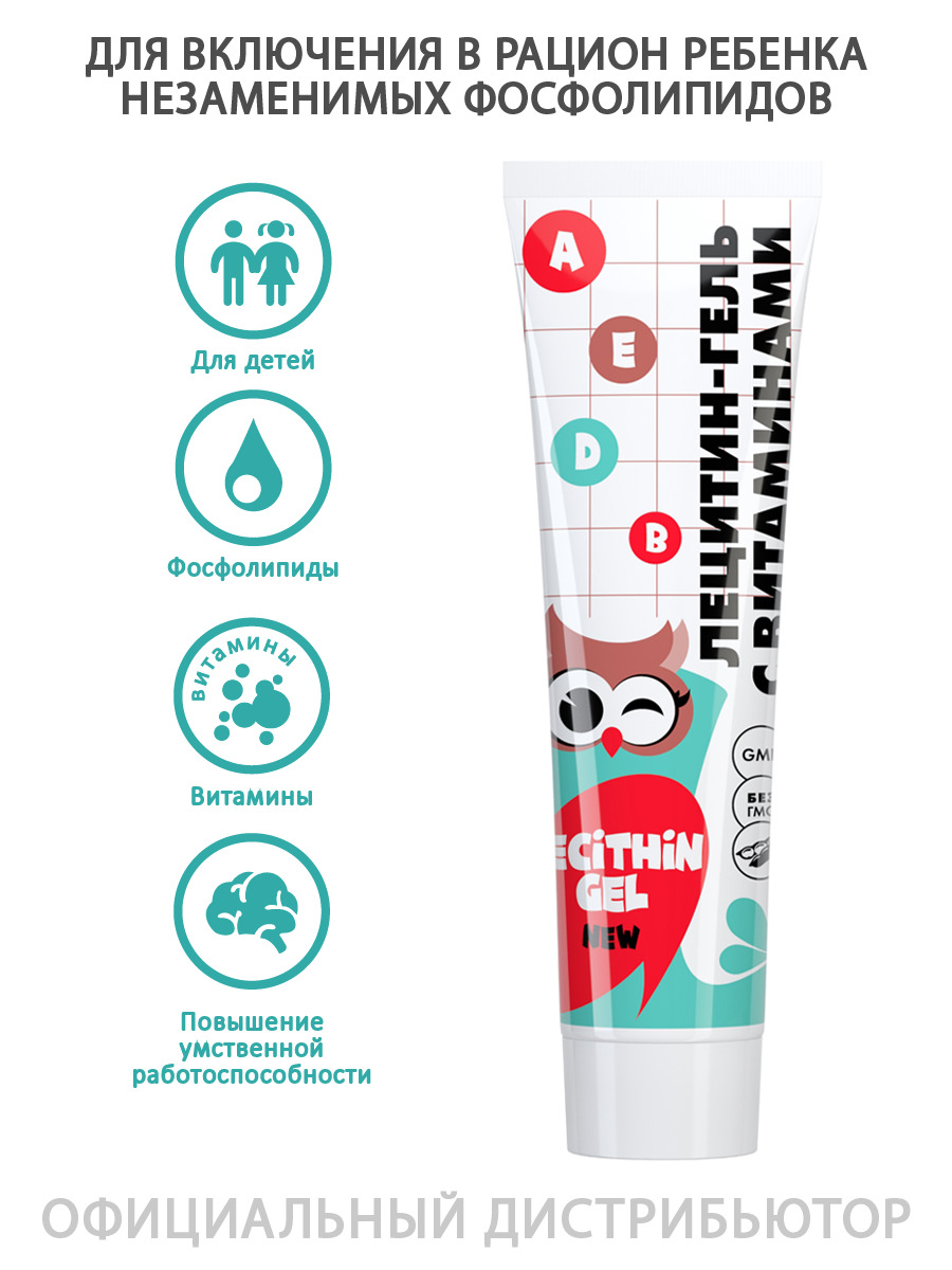 Art Life Лецитин-гель, 165 гр. С витаминами, для преодоления ...