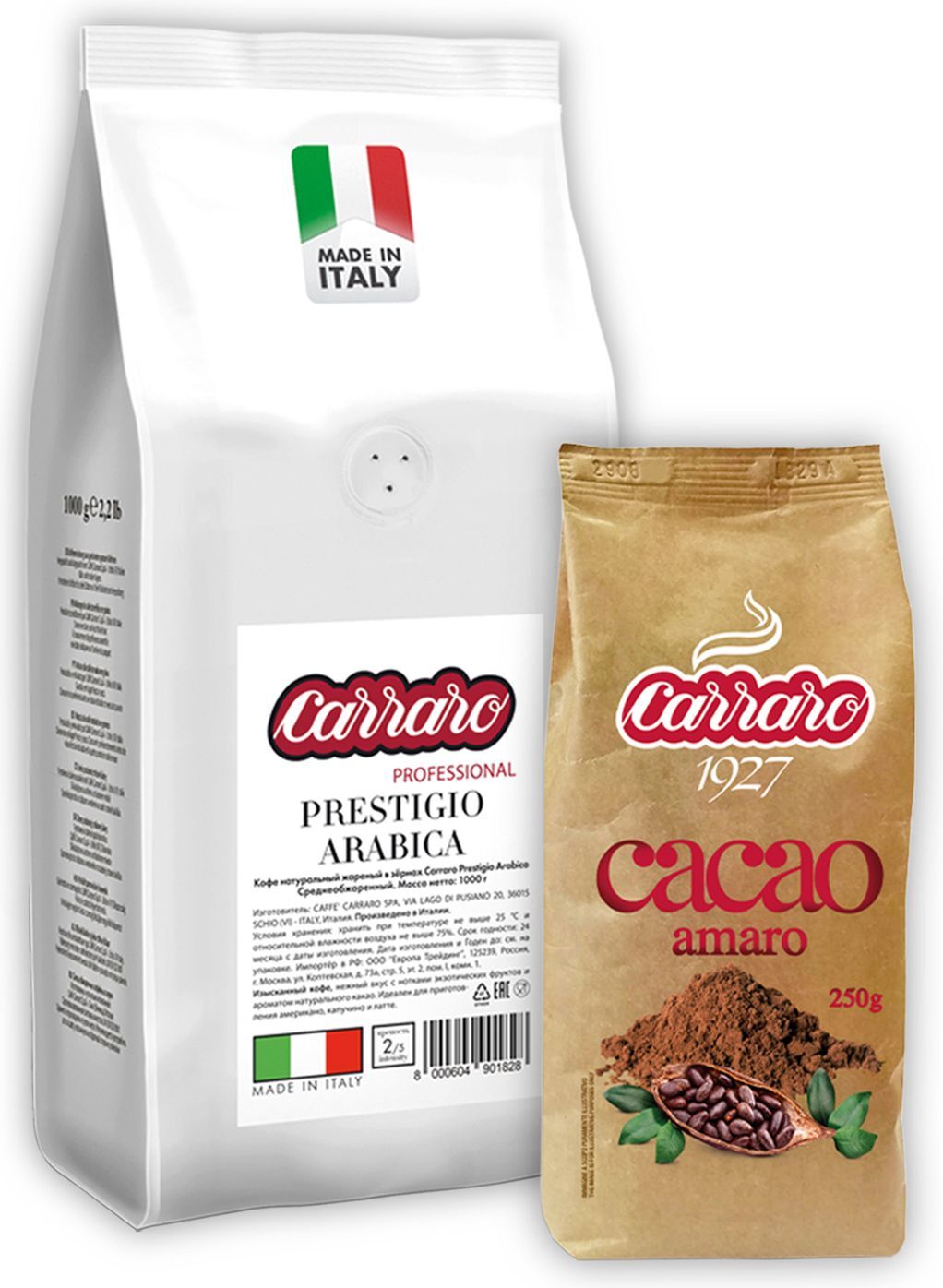 Кофе в зернах Caffe Carraro Prestigio Arabica, 1 кг + Растворимое какао ...