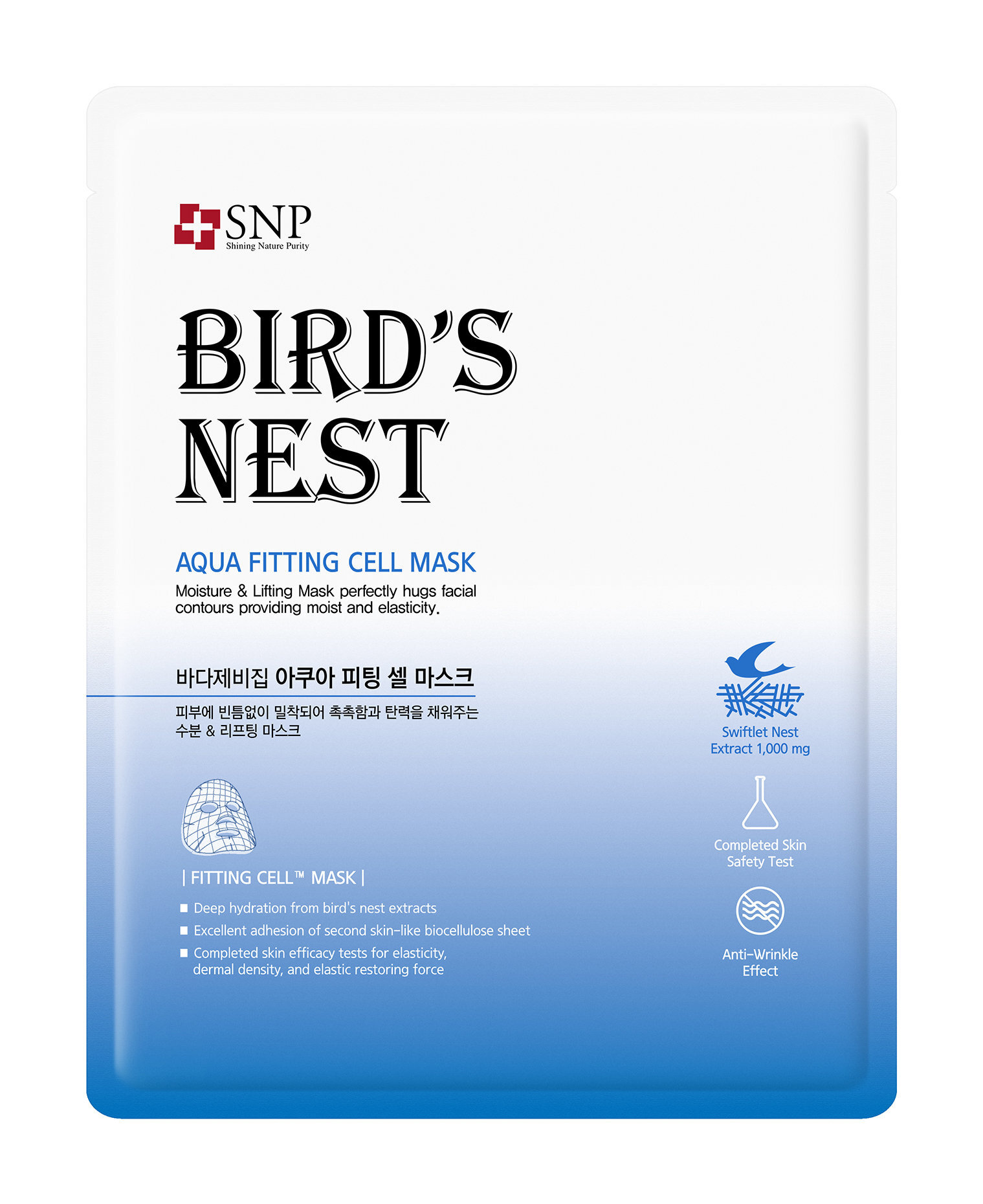 Тканевая маска snp bird's nest aqua fitting cell mask 25 мл. маска snp bird's nest. birds nest маска для лица. snp тканевая маска bird's nest aqua fitting с экстрактом ласточкиного гнезда омолаживающая. Swiftlet birds nest sleeping mask. Тканевая маска snp bird's nest aqua fitting cell mask 25 мл. маска snp bird's nest. birds nest маска для лица. snp тканевая маска bird's nest aqua fitting с экстрактом ласточкиного гнезда омолаживающая.