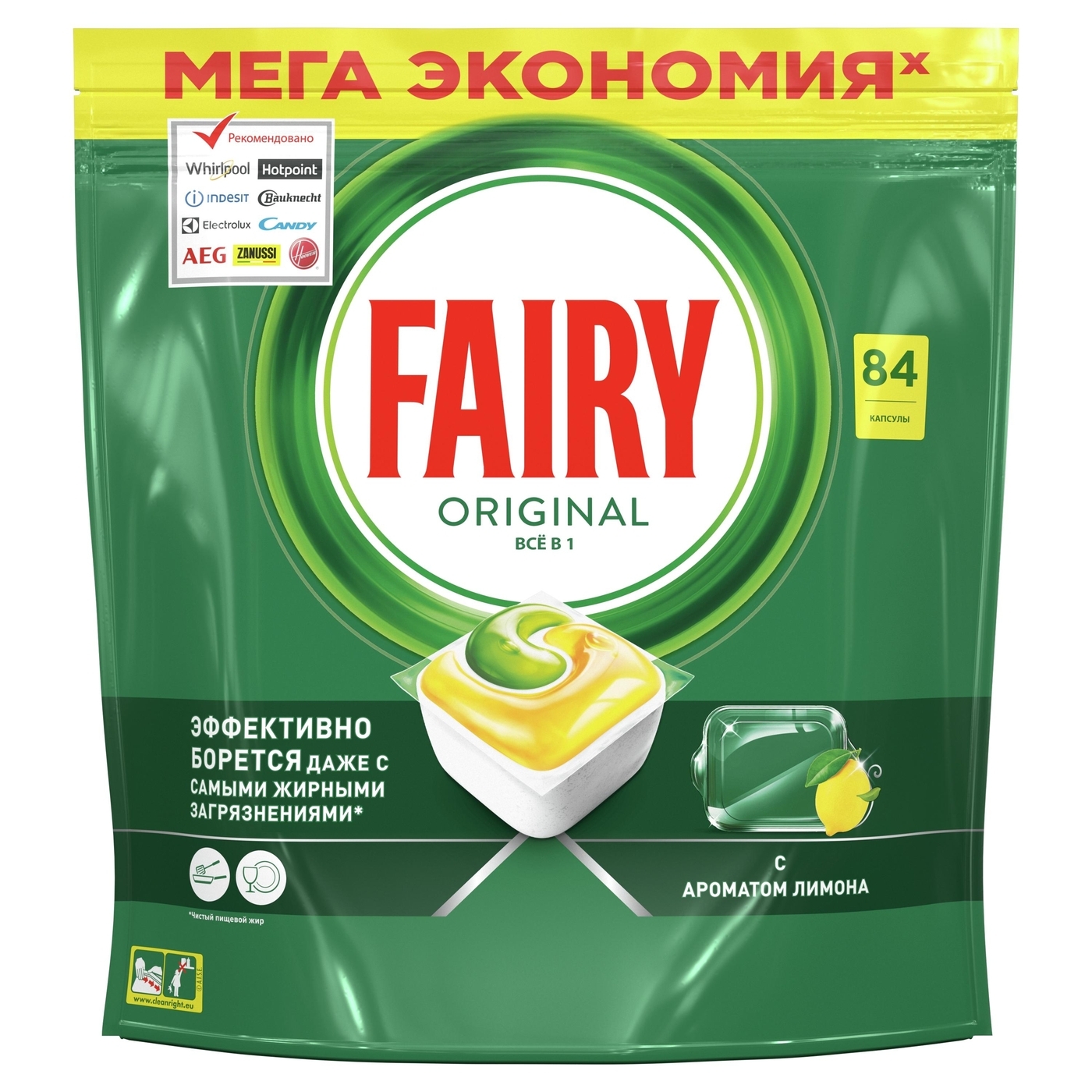 Капсула 21 Магазин