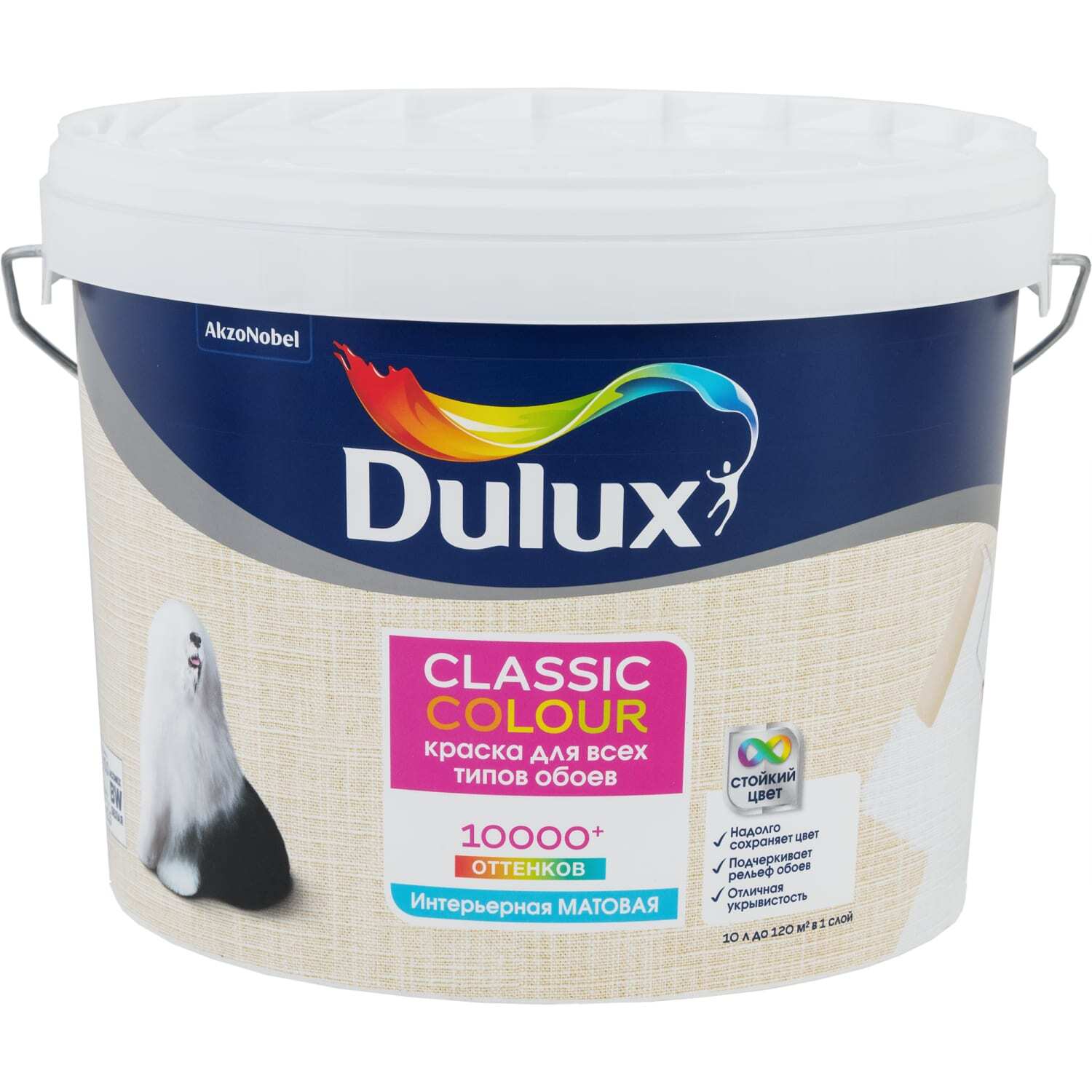 Dulux ослепительно белая 5 л