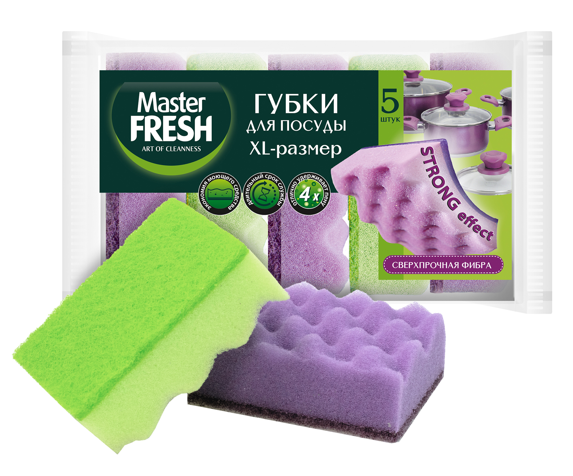 Master fresh для посуды. Губки д/мытья посуды Master Fresh strong Effect 5шт, р.XL. Губки д/мытья посуды XL-размер strong Effect, Master Fresh 5шт*40. Мастер Фреш губки д/посуды XL (Bubble-поролон), 5шт.микс *40. Губки д/мытья посуды XL мастер Фреш Bubble-поролон 5шт.