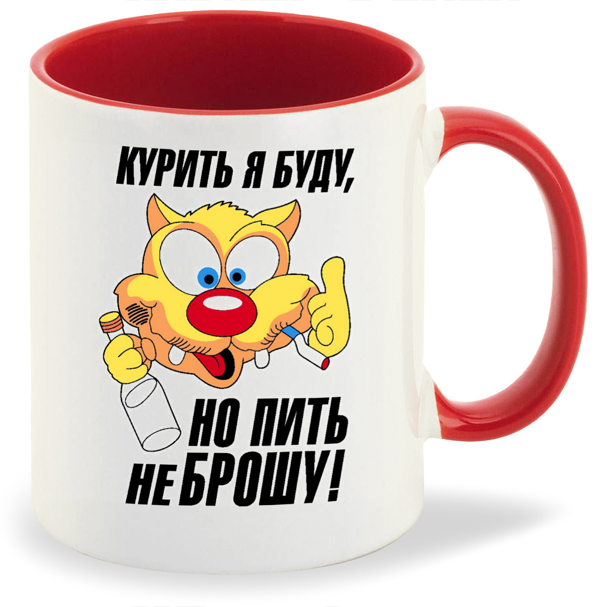 Кружка CoolPodarok 