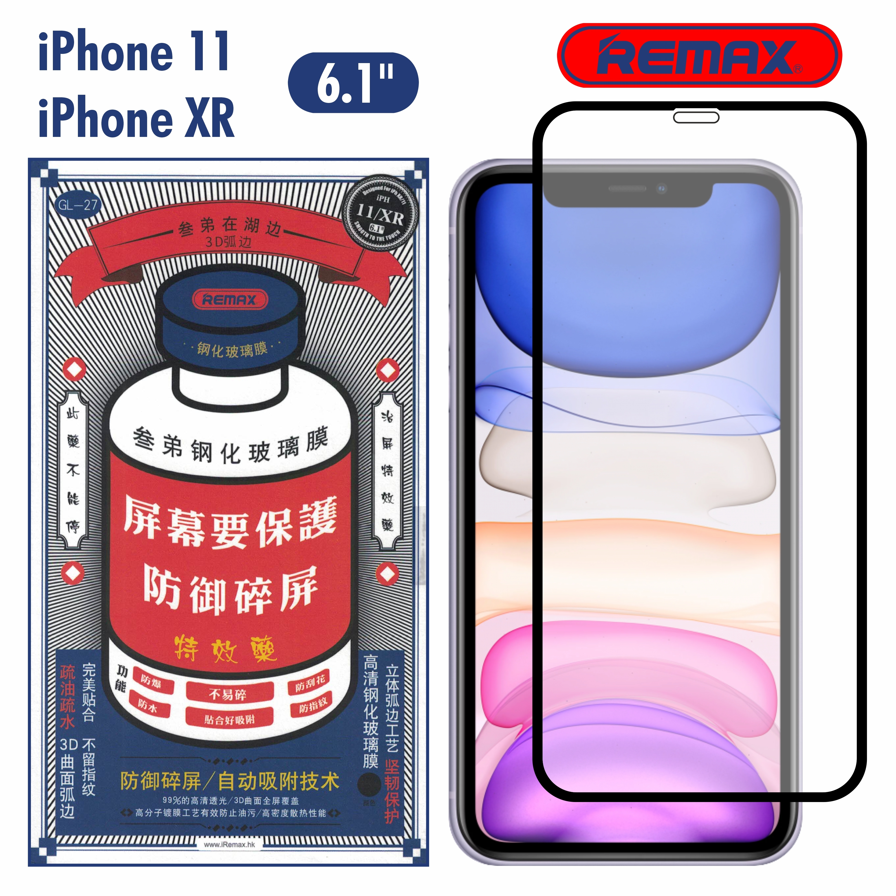 защитное стекло remax iphone 13 pro max. защитное стекло remax gl-27 для iphone 12 pro max. Remax medicine glass gl-27. противоударное защитное стекло remax gl-27 для iphone. бронь стекло ремакс.