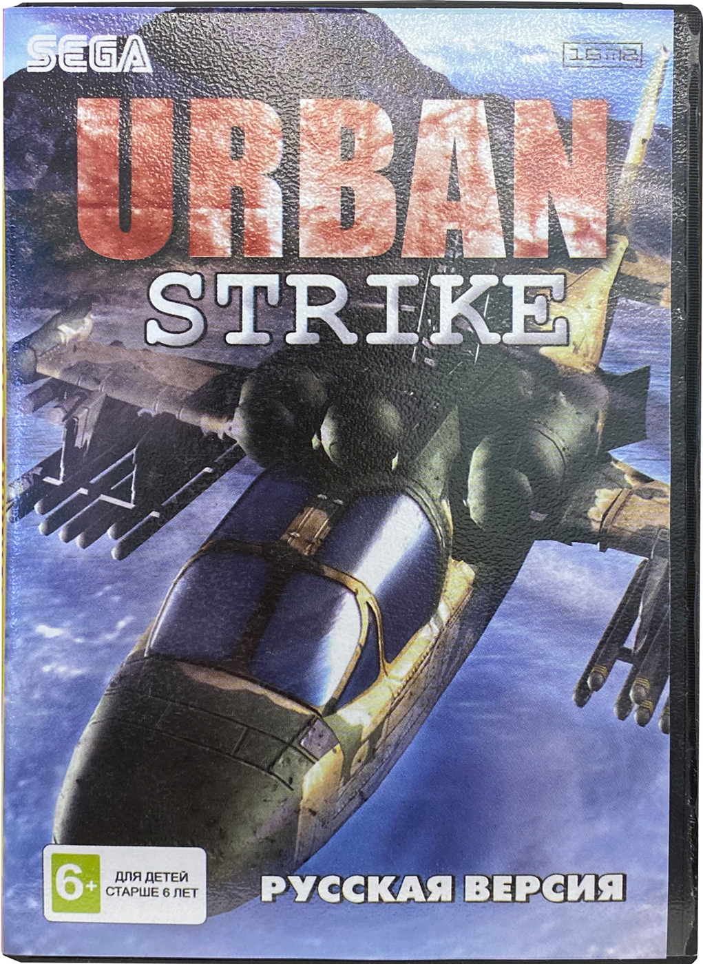 Игра sega: urban strike. Картридж сега urban strike оригинал. Urban strike sega. Игра сега urban strike. Урбан страйк сега.