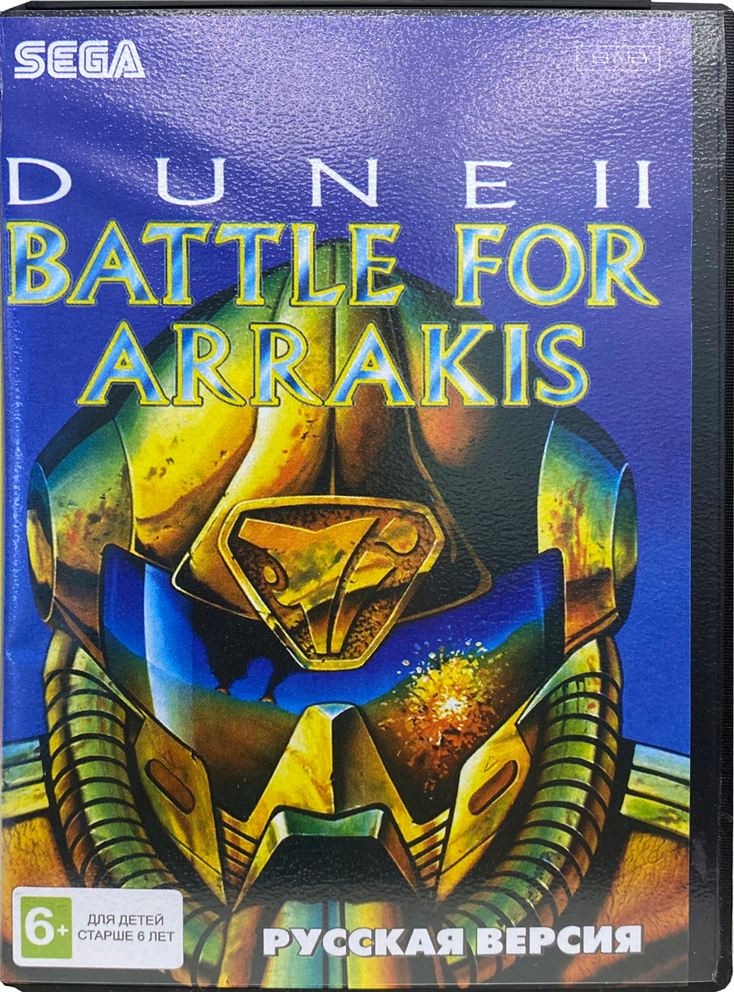 Игра Sega: Dune 2 Battle For Arrakis - купить по выгодной цене в  интернет-магазине OZON (191503105)