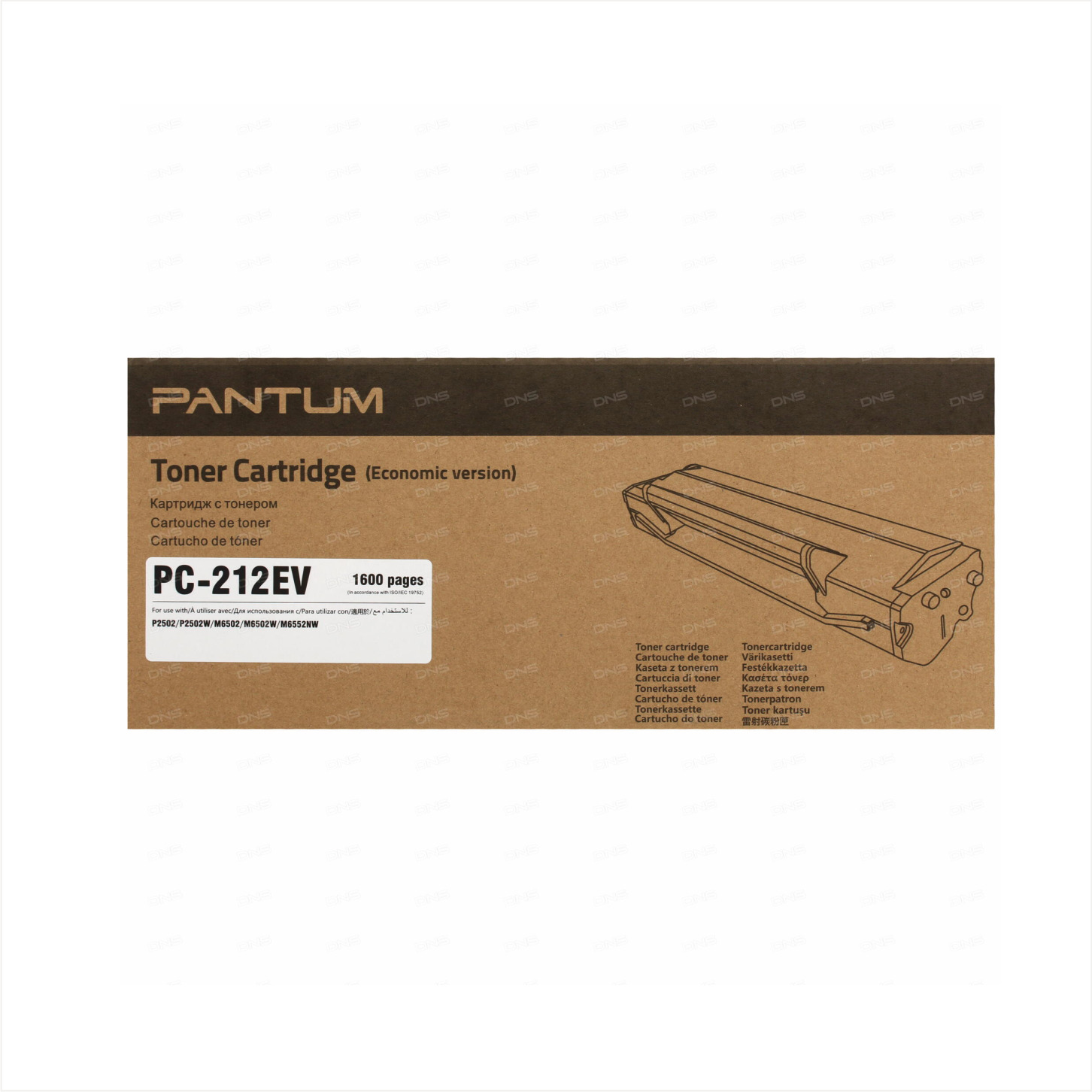 Картридж Для Мфу Pantum M6507w Купить