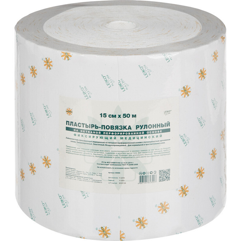 Пластырь leiko рулонный. Лейкопластырь фиксирующий leiko на не тканной основе nw рулонный 10/10. Лейкопластырь leiko лейко фиксирующий медицинский. Пластырь-повязка фиксирующая leiko plaster 10x1000 см нетканевая основа. Пластырь нетканый фиксирующий рулонный 10м.
