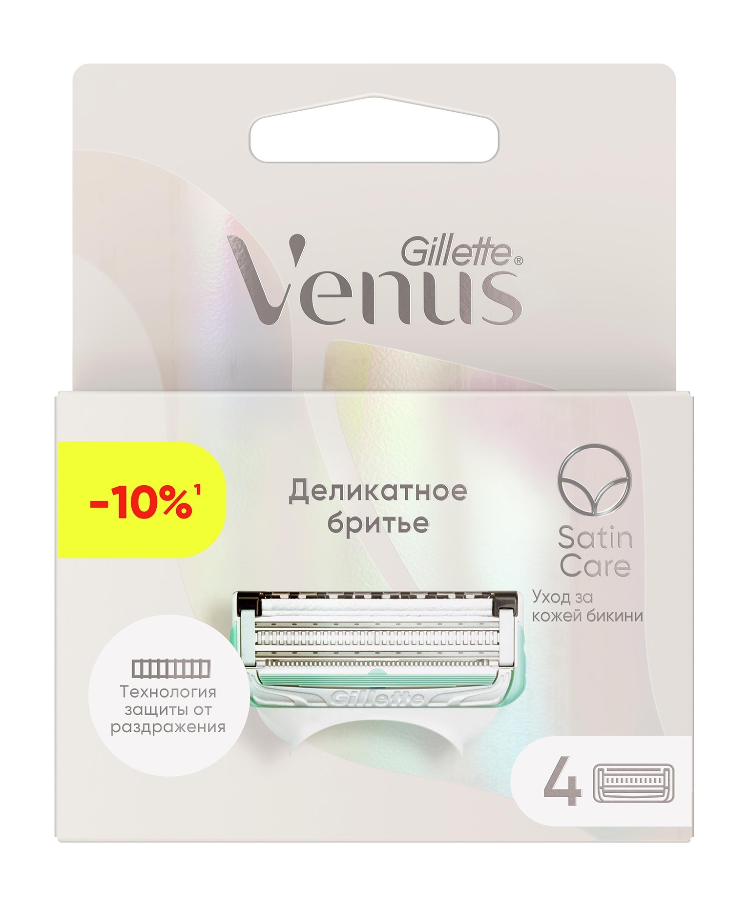 GILLETTE Кассеты для безопасных бритв Venus Satin Care, 4 шт.