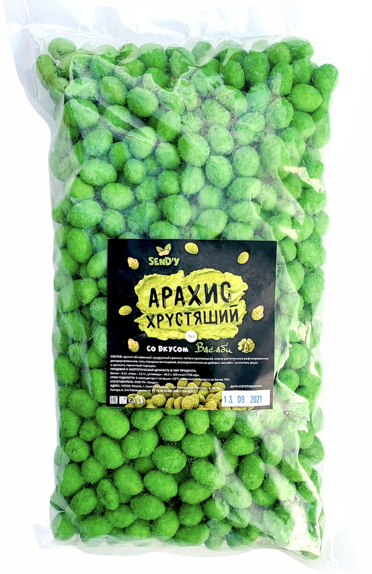 Арахис в хрустящей корочке со вкусом Васаби Premium, 1000 г, Epicnut ...
